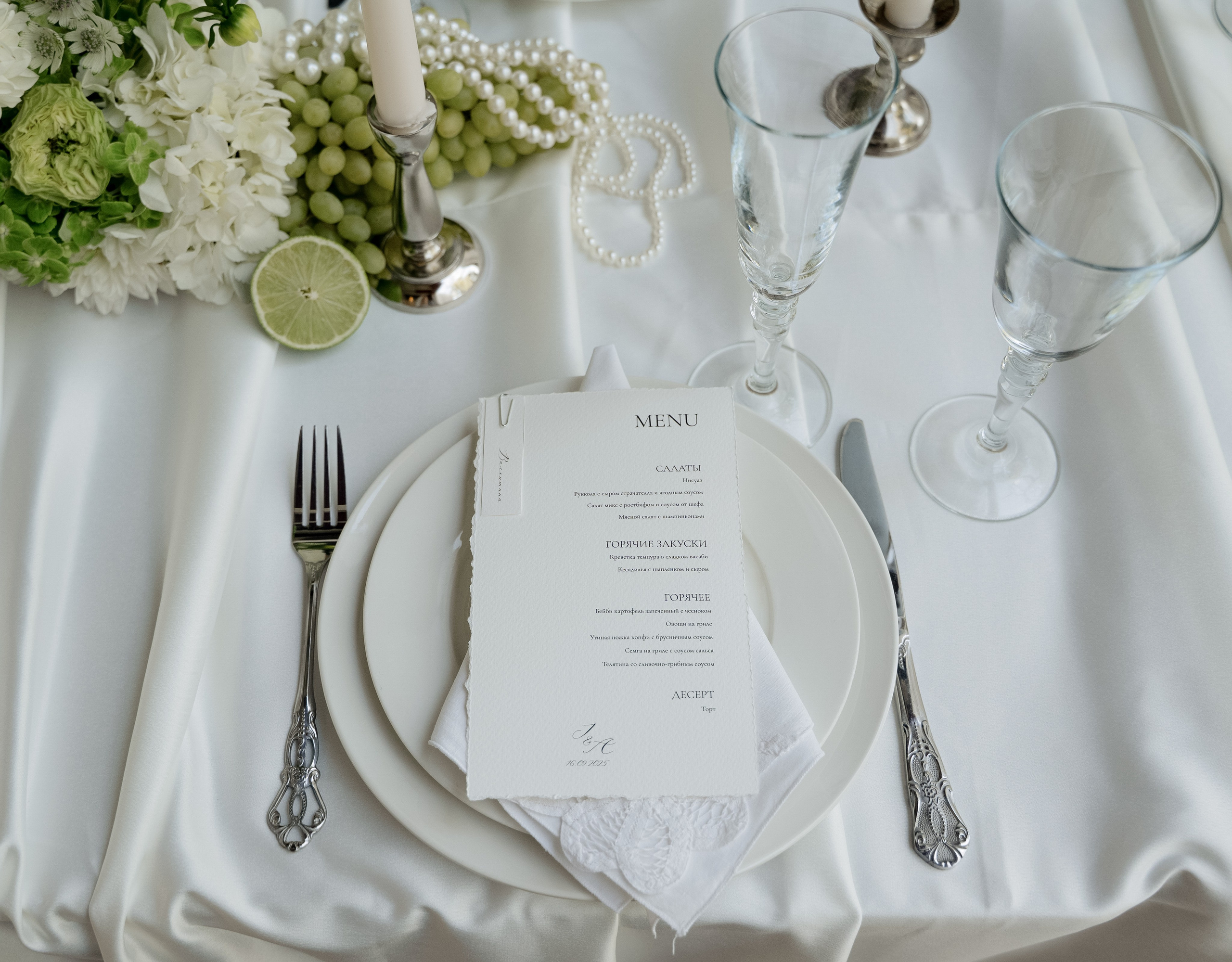 Илгиз и Алина. Свадебный фотограф Тула