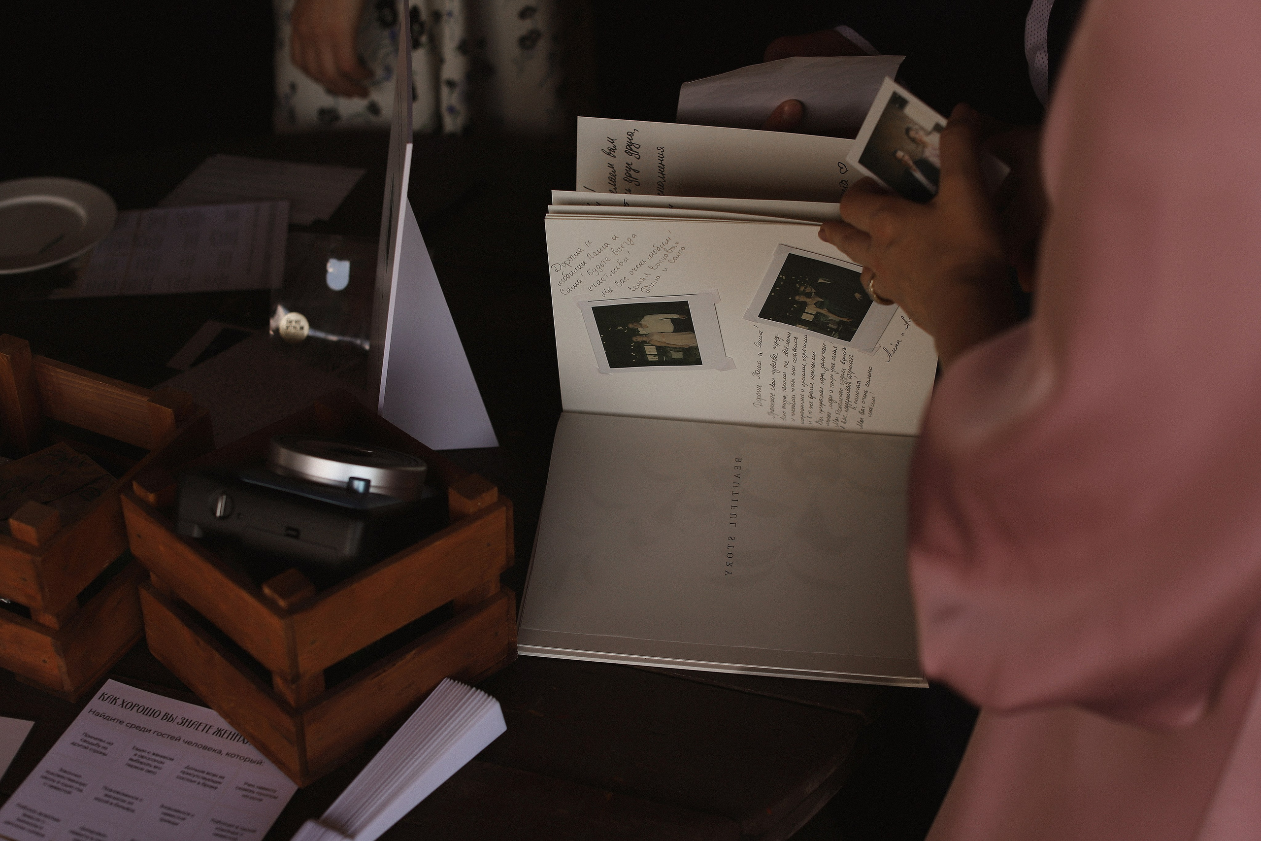 Александра и Павел. Фотограф Москва, Чехов Цыкоза Алина