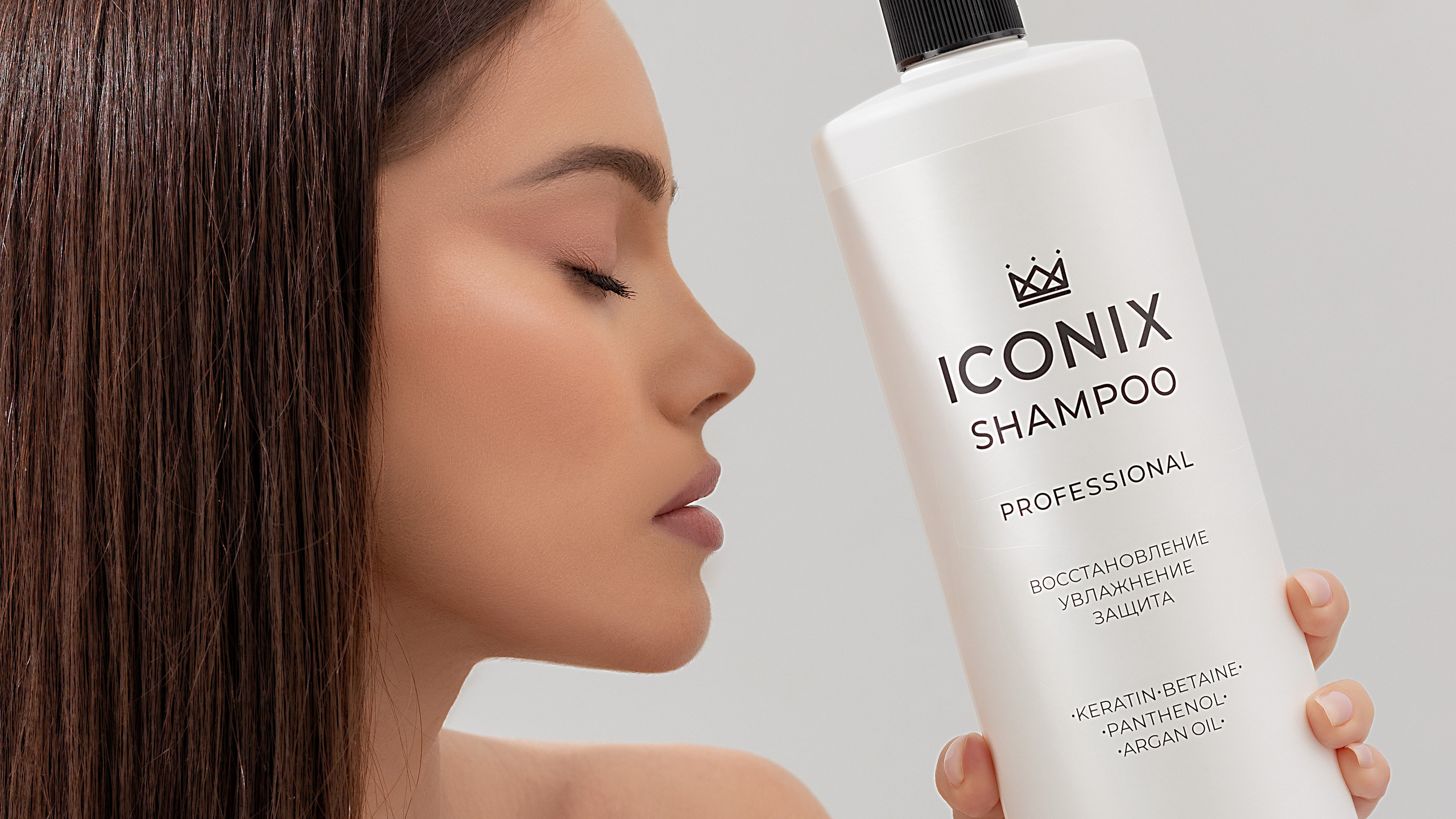 Фото шампуня iconix. Предметный фотограф Северова Екатерина | Профессиональная предметная съёмка фото и видео в Санкт-Петербурге