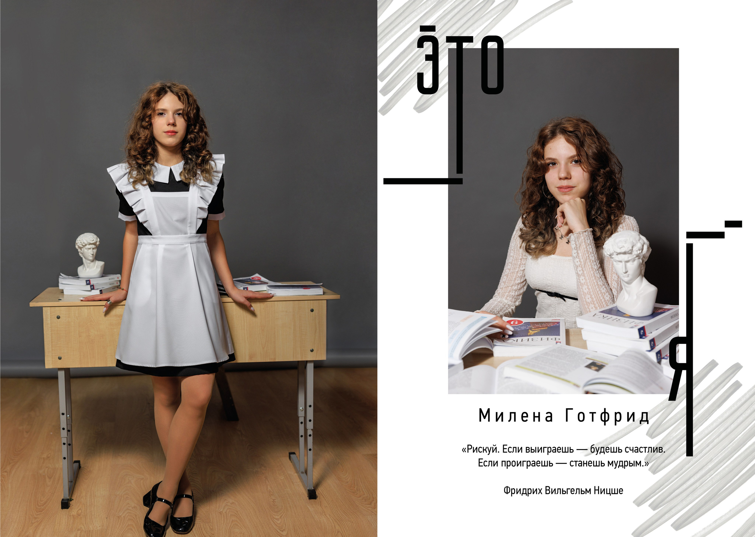 Модерн. Выпускной альбом в Реутово для школ и детских садов