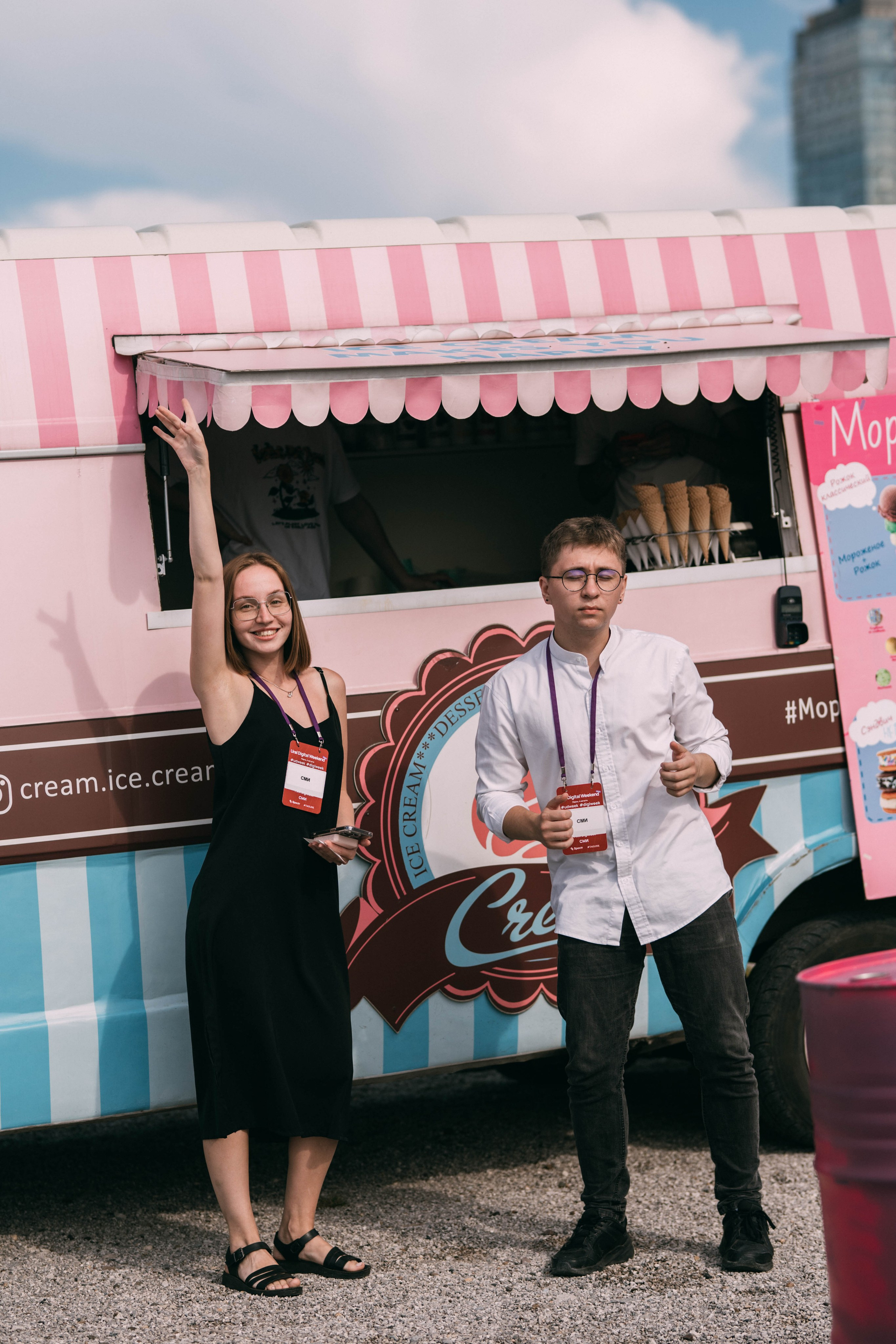 Ural Digital weekend. Свадебный и Мужской фотограф