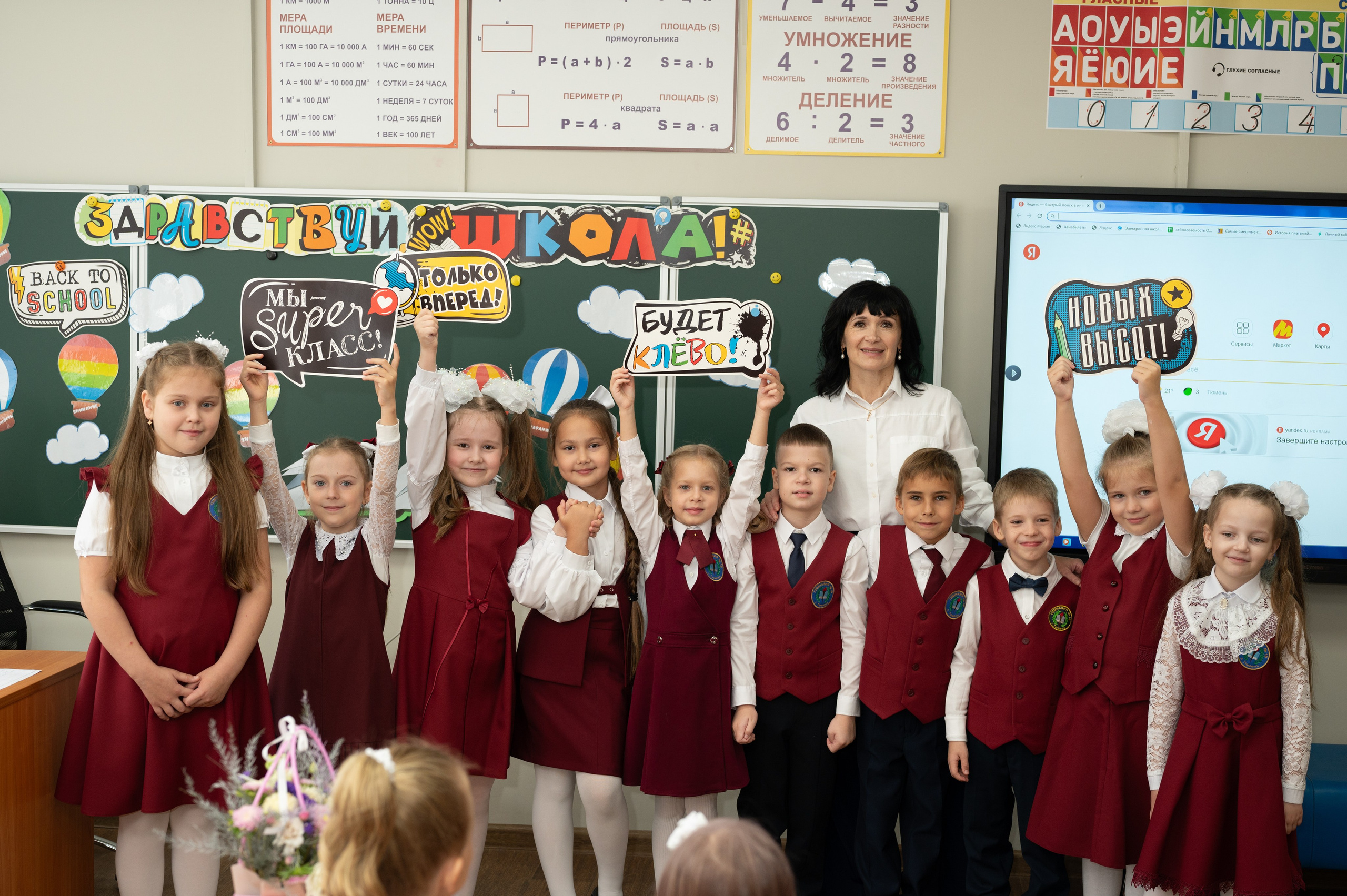 1 сентября 16 гимназия 2 класс (линейка + в классе+ на улице). Фотограф новорожденных, семейный детский в Тюмени Татьяна Морозова