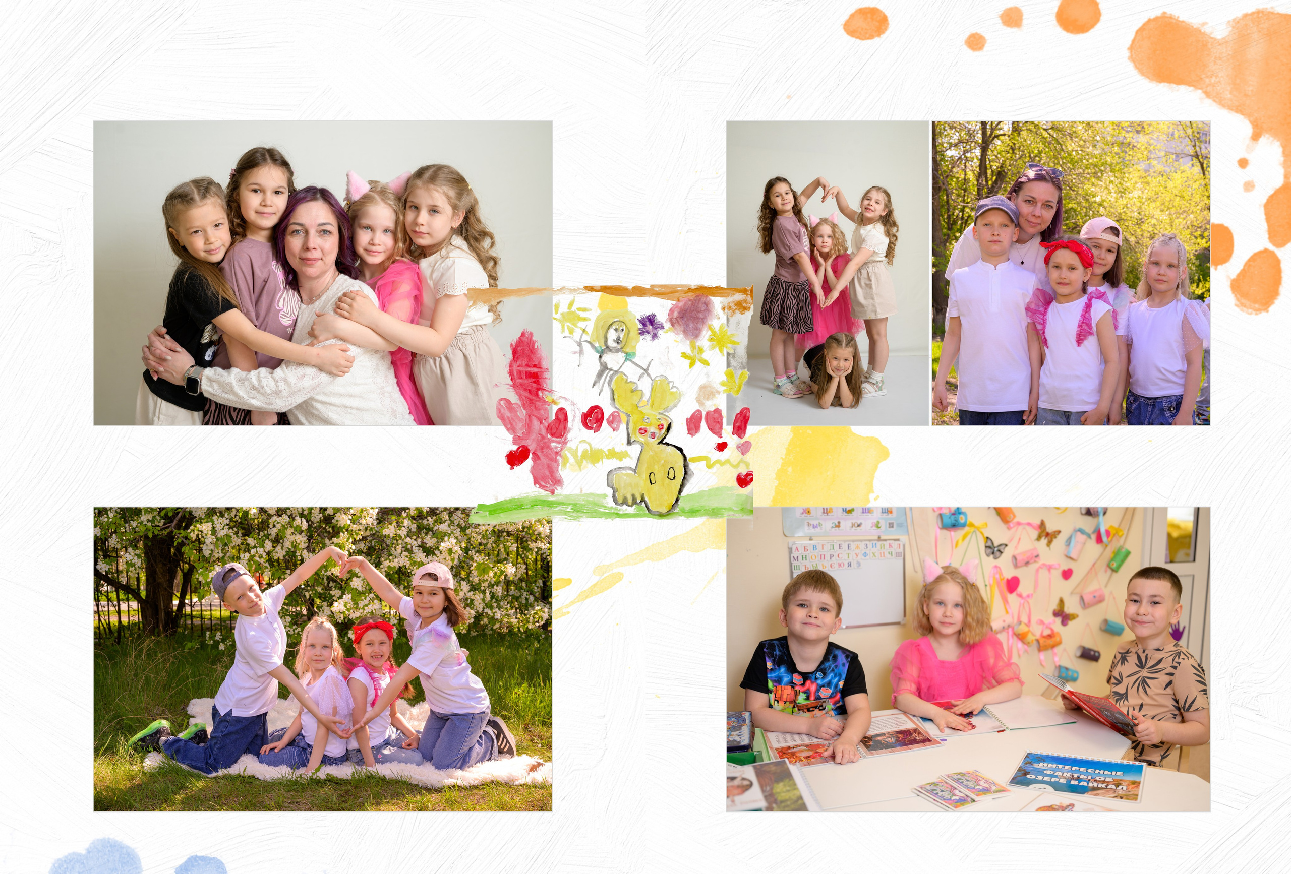 Д/с№ 3к3 группа «Фантазёры» (индивидуальный дизайн) + рисунки детей. Фотограф новорожденных, семейный детский в Тюмени Татьяна Морозова