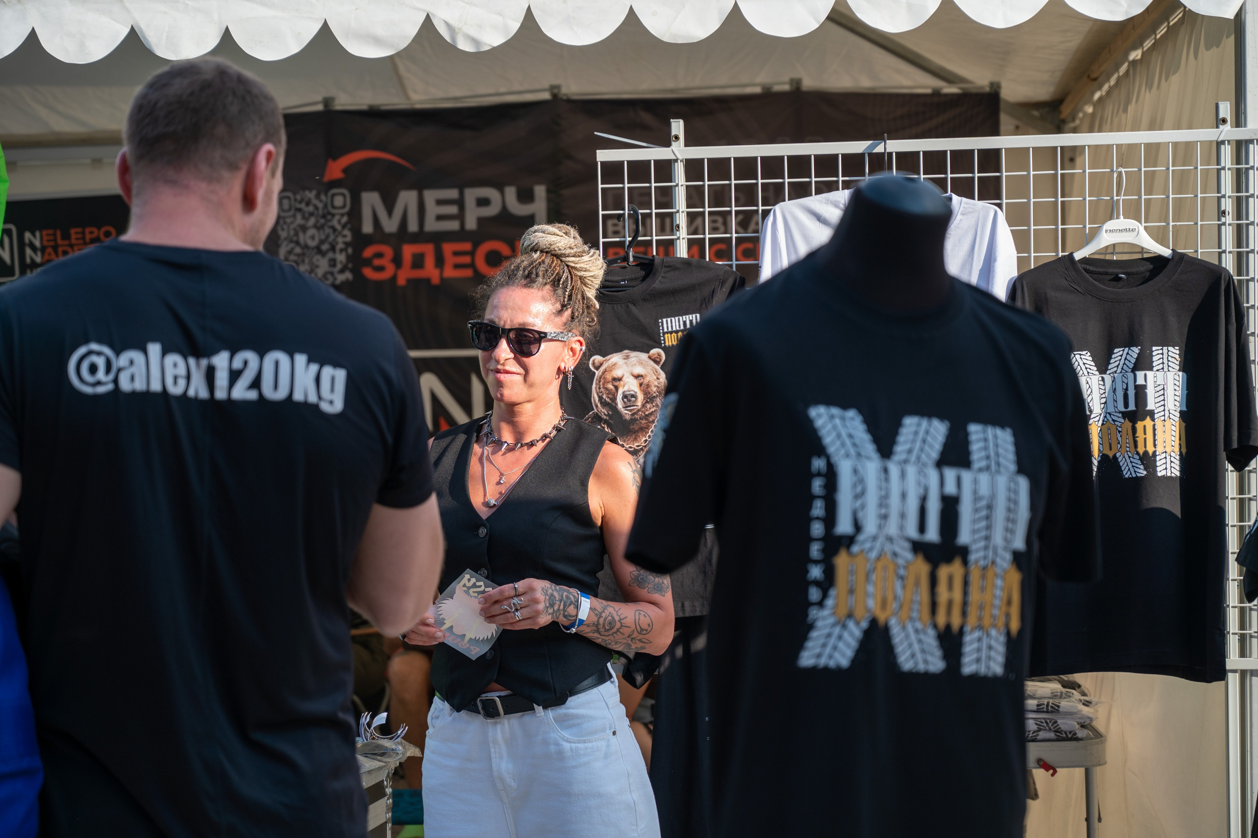 11- ый Ежегодный Байк Фестиваль " Медвежья МОТО ПОЛЯНА». Фотографирую счастливых людей в Сочи