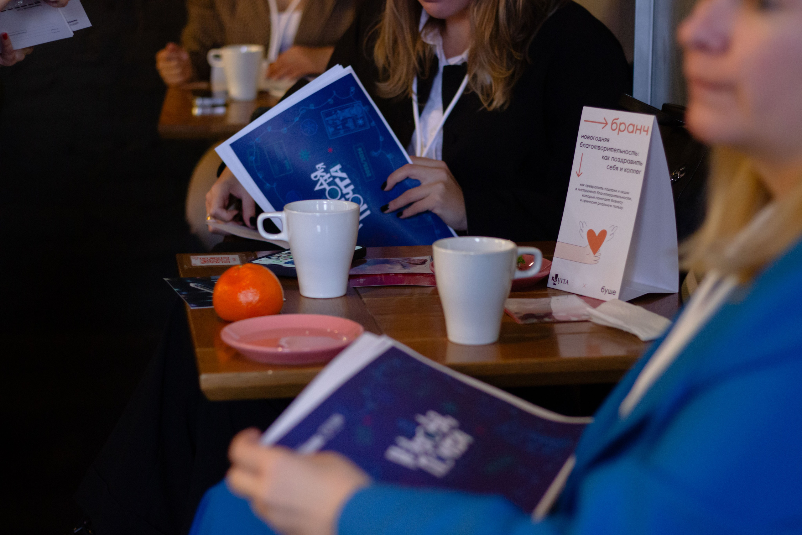Новогодняя благотворительность|Адвита. Юля Мурашова портретный и документальный фотограф