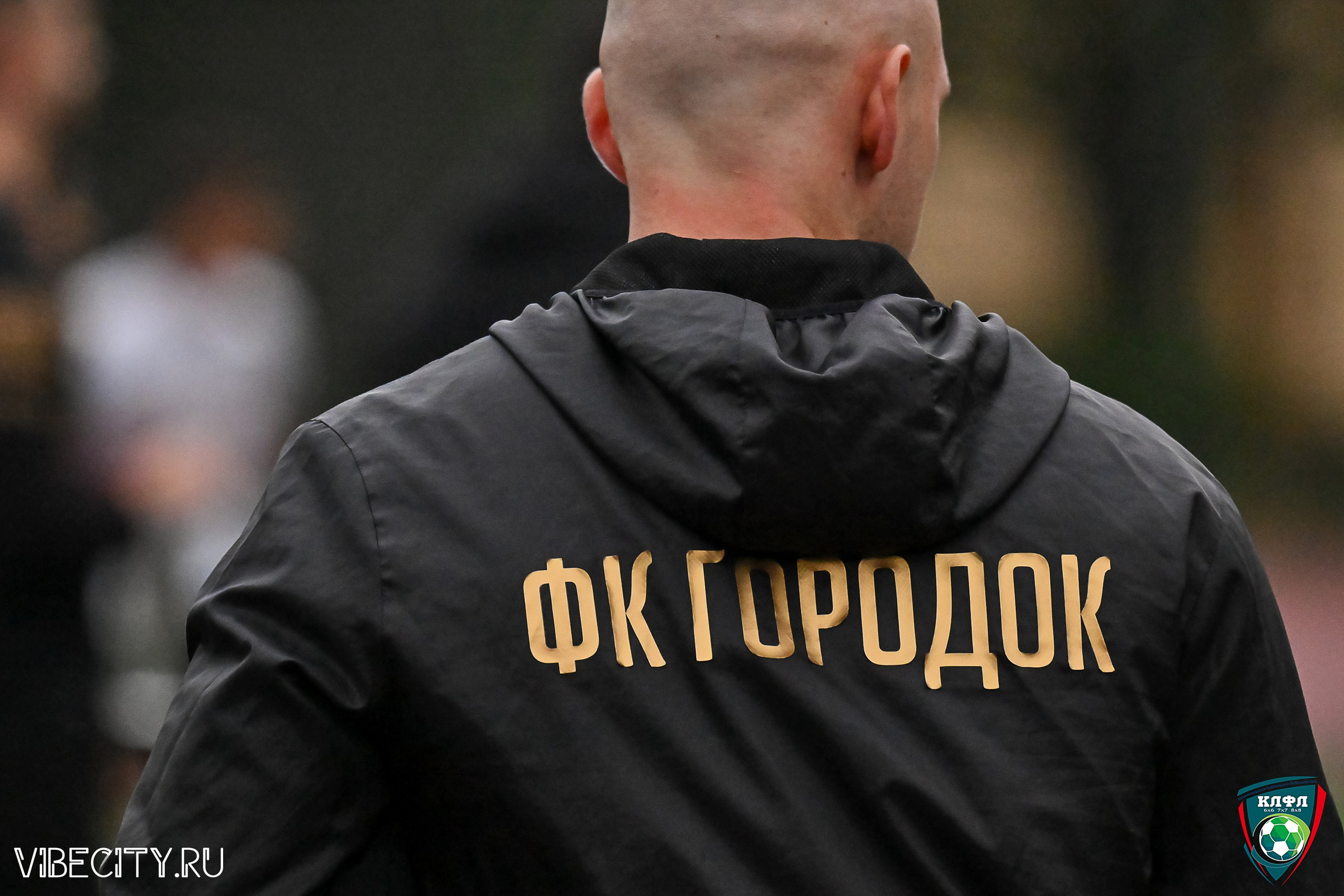 МАТЧИ ПЛЕЙ-ОФФ XXl ЛЕТНЕГО КУБКА КАЛИНИНГРАДСКОЙ ЛФЛ. VIBECITY.RU Вайб Сити Ру Фоторепортажи Фотоотчеты Калининград