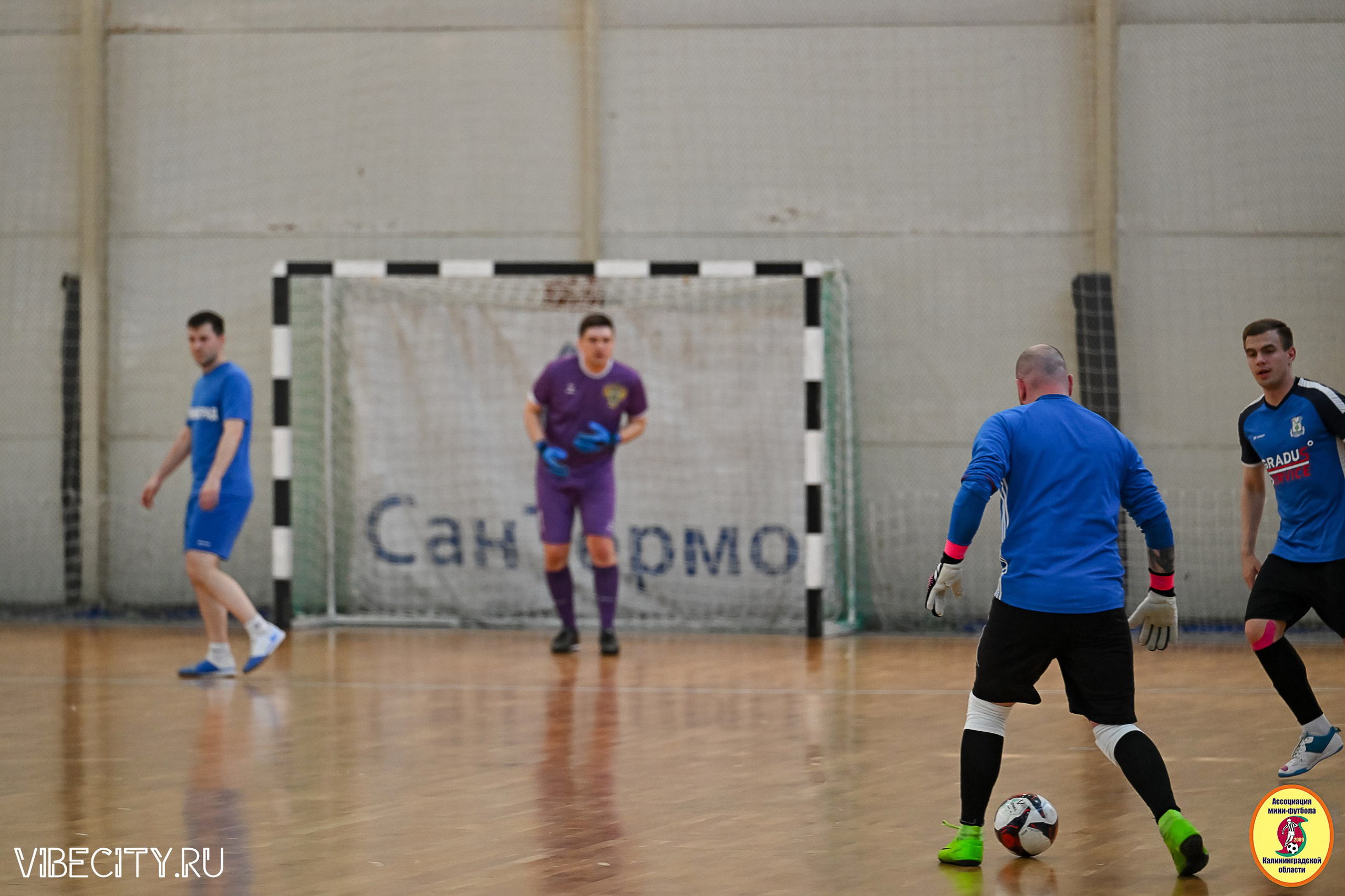 МФЛ СанТермо. VIBECITY.RU Вайб Сити Ру Фоторепортажи Фотоотчеты Калининград