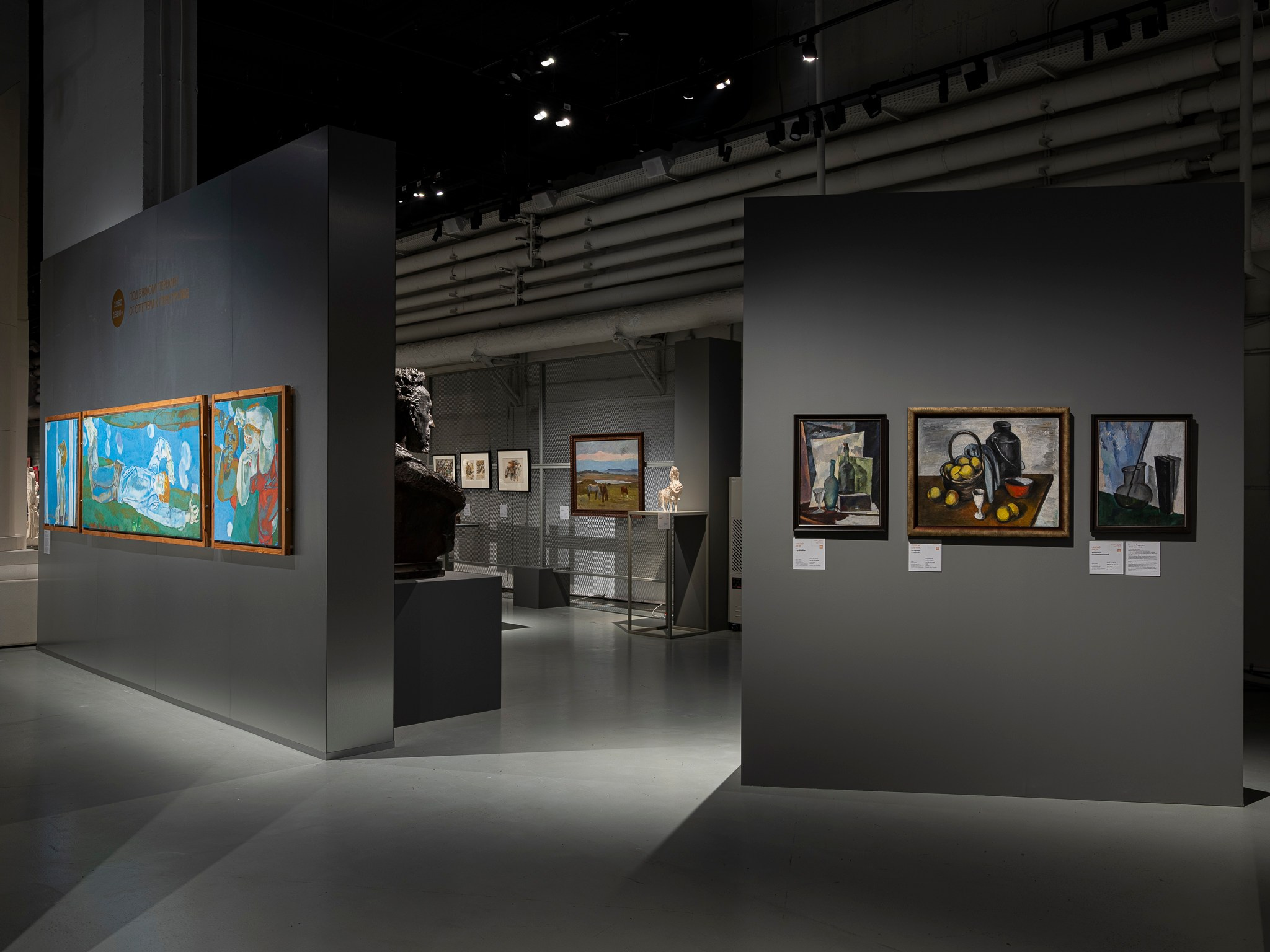 Выставка «200 лет. Юбилейная выставка Университета имени Строганова», архитектор Юлия Наполова PC_Culture. Фотограф Василий Буланов