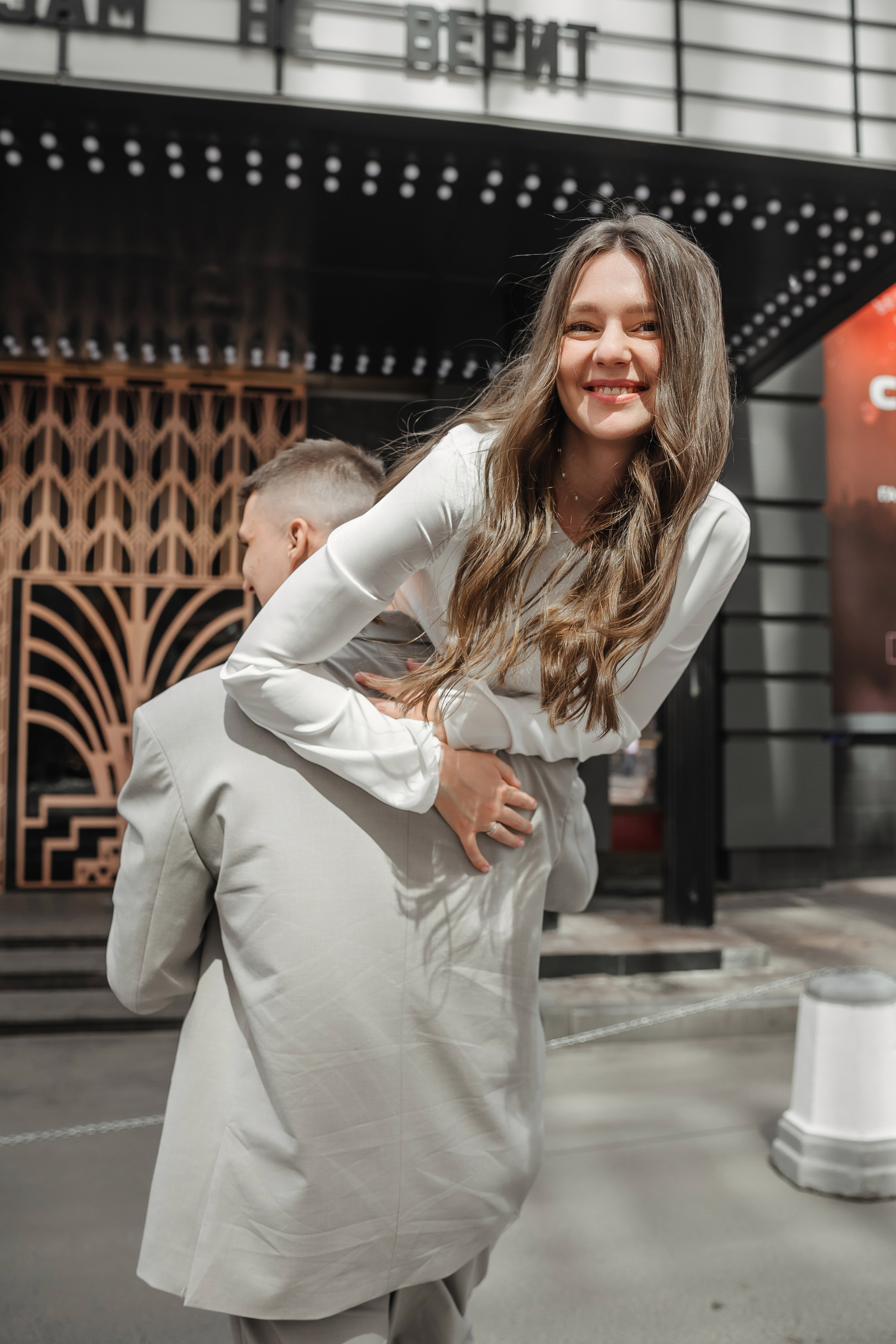 Мария и Артём. Свадебный фотограф в Москве Михайлина Настя