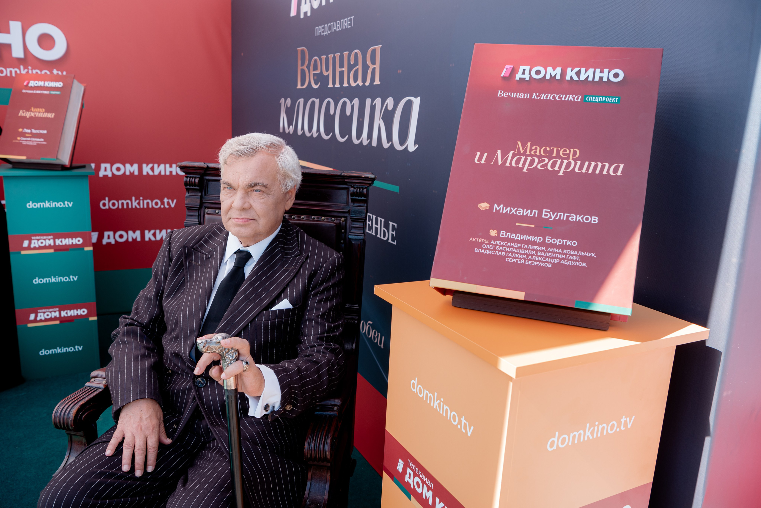 Портретные фото с артистами в палатке Триколор Дом Кинов на день города Волгоград. Фотограф в Волгограде и Волжском Александр Горбань