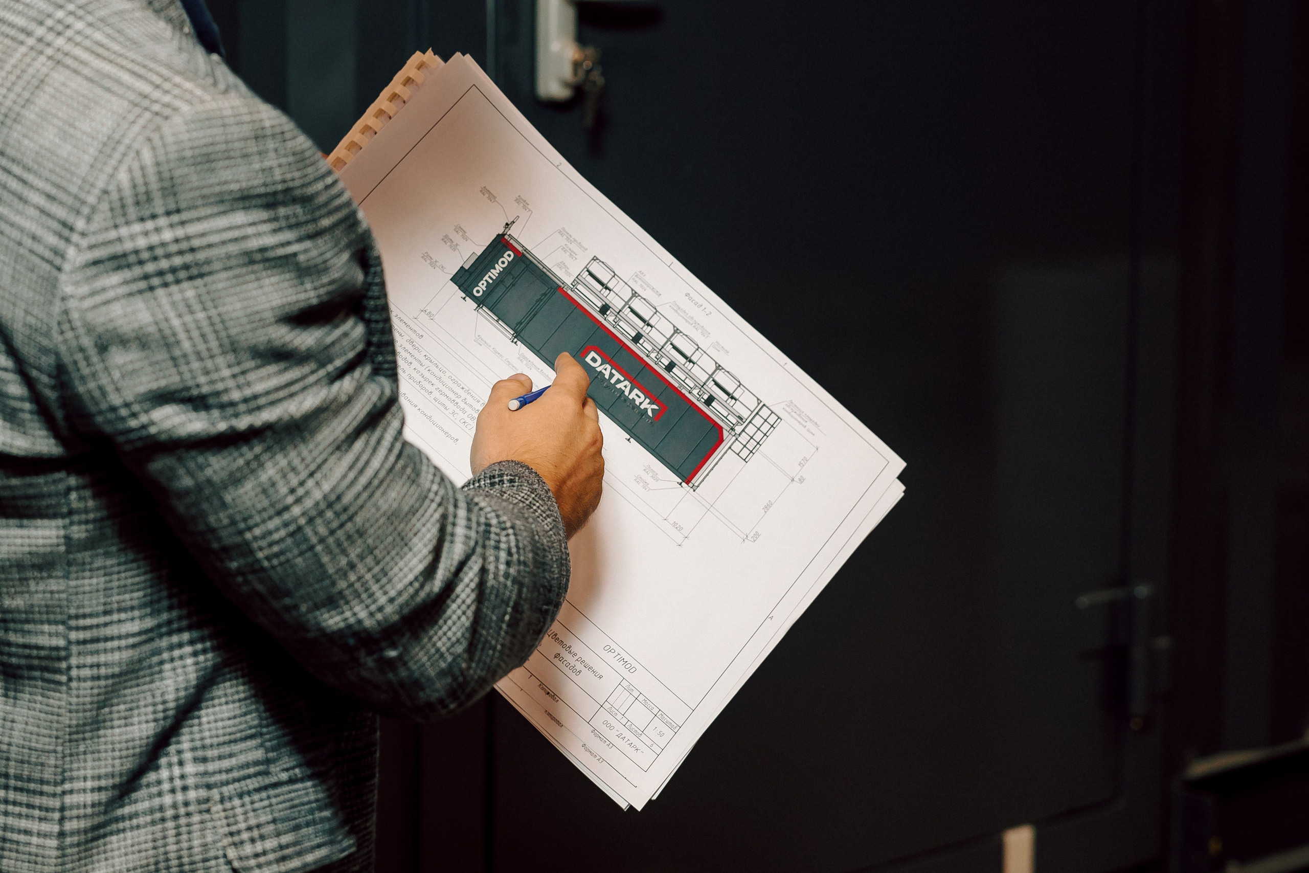 Datark — Совещание и производство. Лёшка Варзегов — фотограф