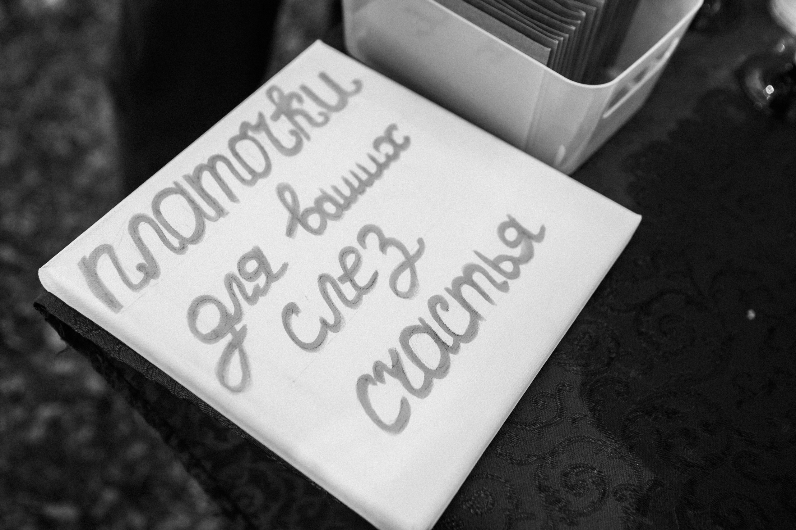 Алые паруса. Свадебный фотограф в Москве, Самаре, Тольятти