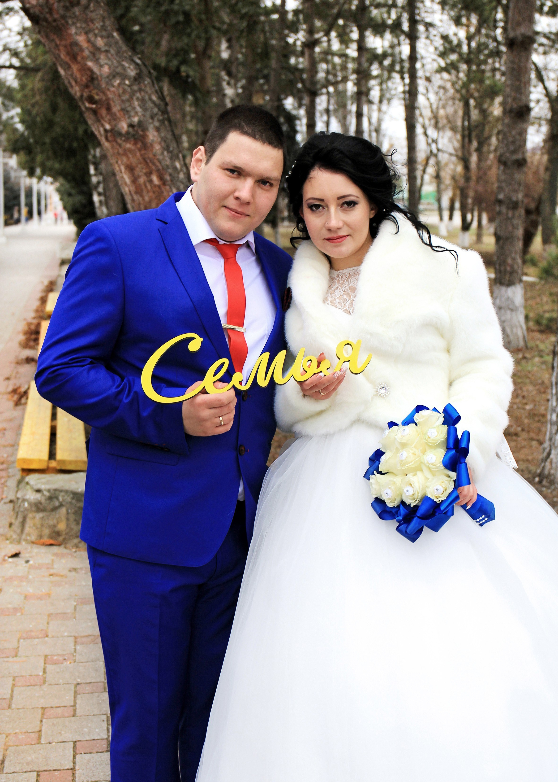 Сергей и Алина. Игорь Варава свадебный фотограф видеограф Белая Глина Краснодар