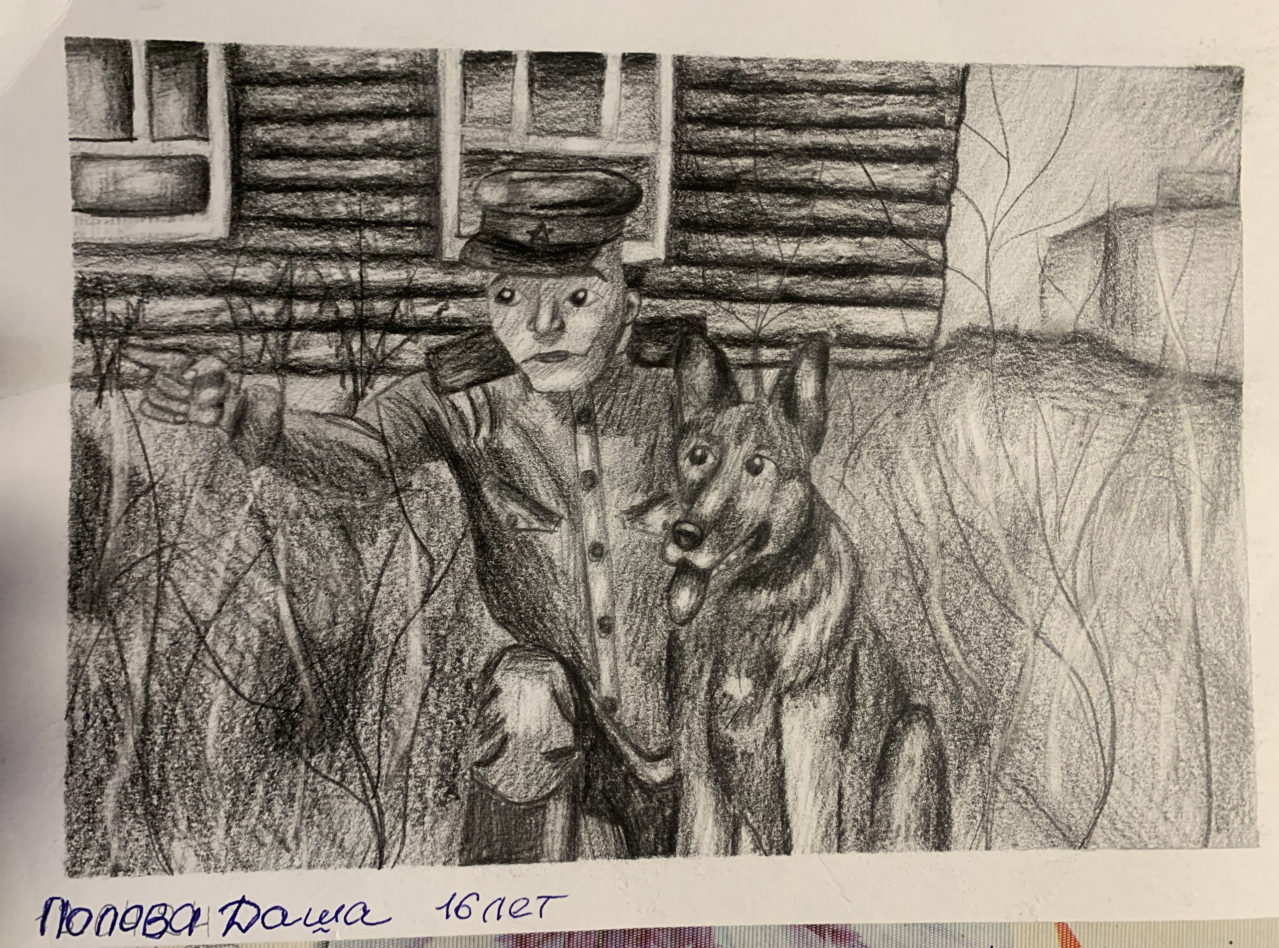 Акция рисунков «Собаки-герои Великой Отечественной войны». НРОО КЦ "Собаковод"