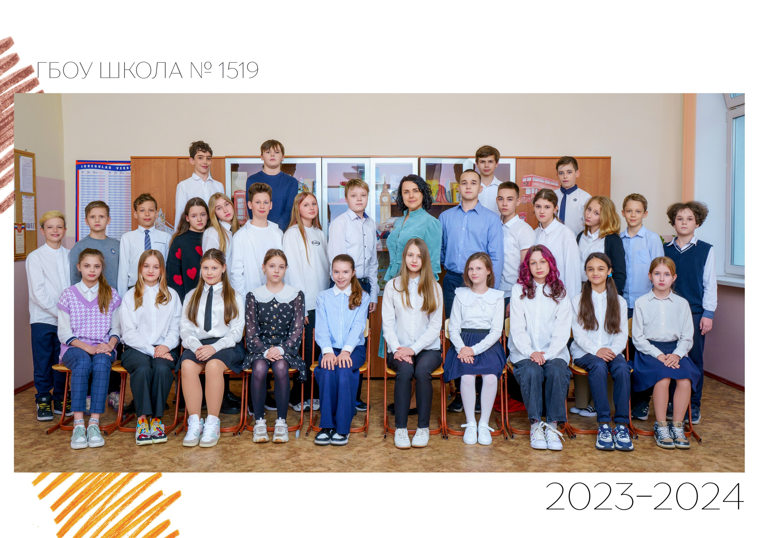 БАЗОВЫЙ. Школьная фотостудия «Like Moment» в Строгино