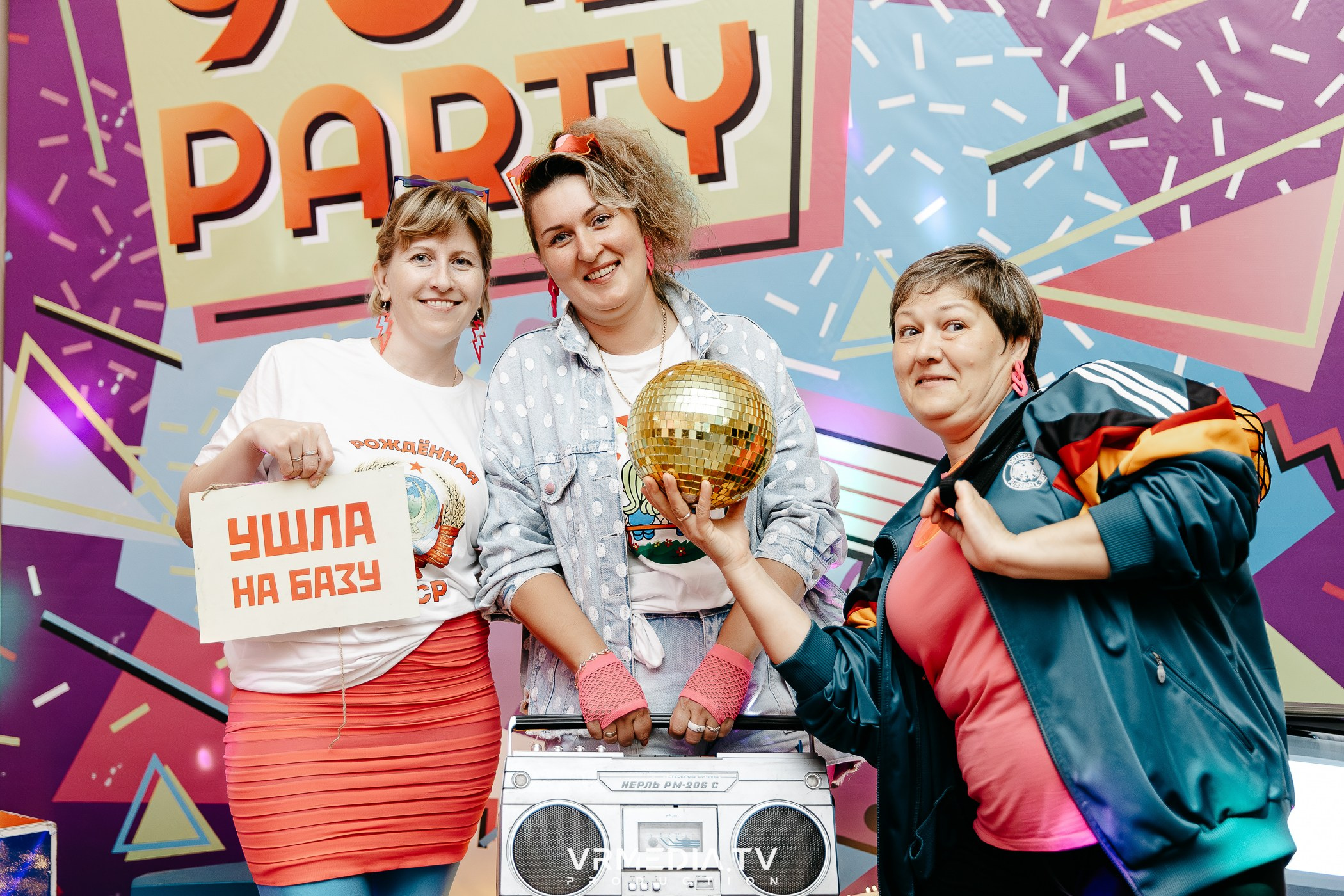 «Назад в 90-е!» в ресторане «Империя»