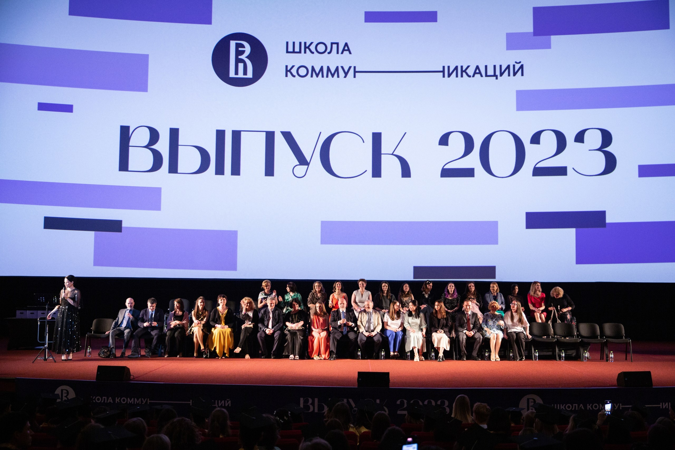 Выпускной Высшая Школа Экономики. Свадебный и семейный фотограф