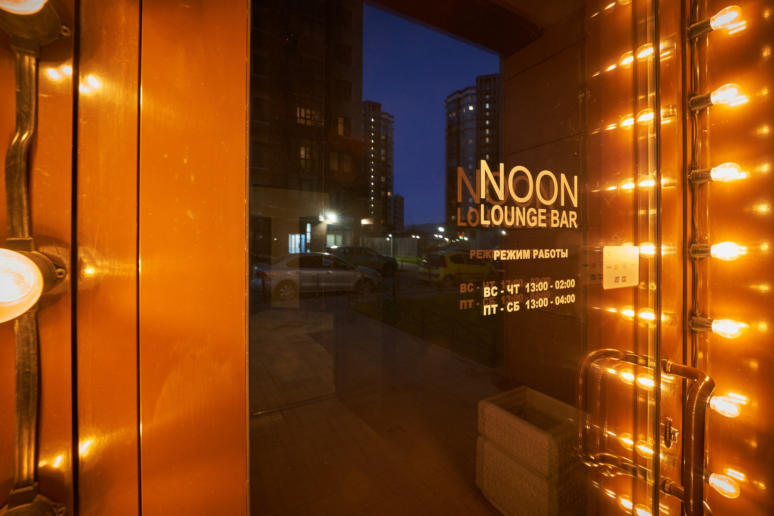 № 3. Дзешульская, фотограф