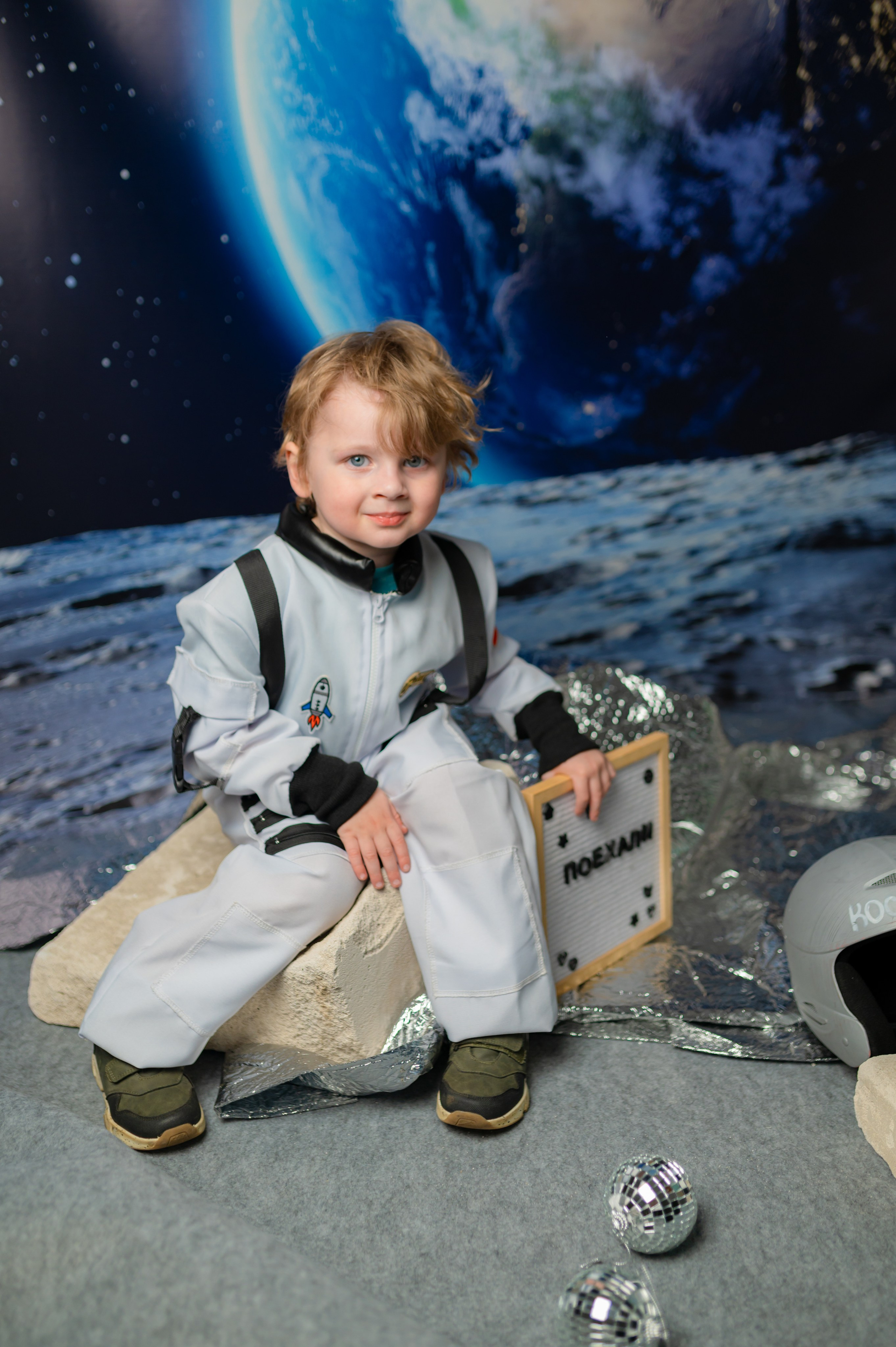 День Космонавтики. Детский фотограф в городе Жуковский Алиса Коробанова