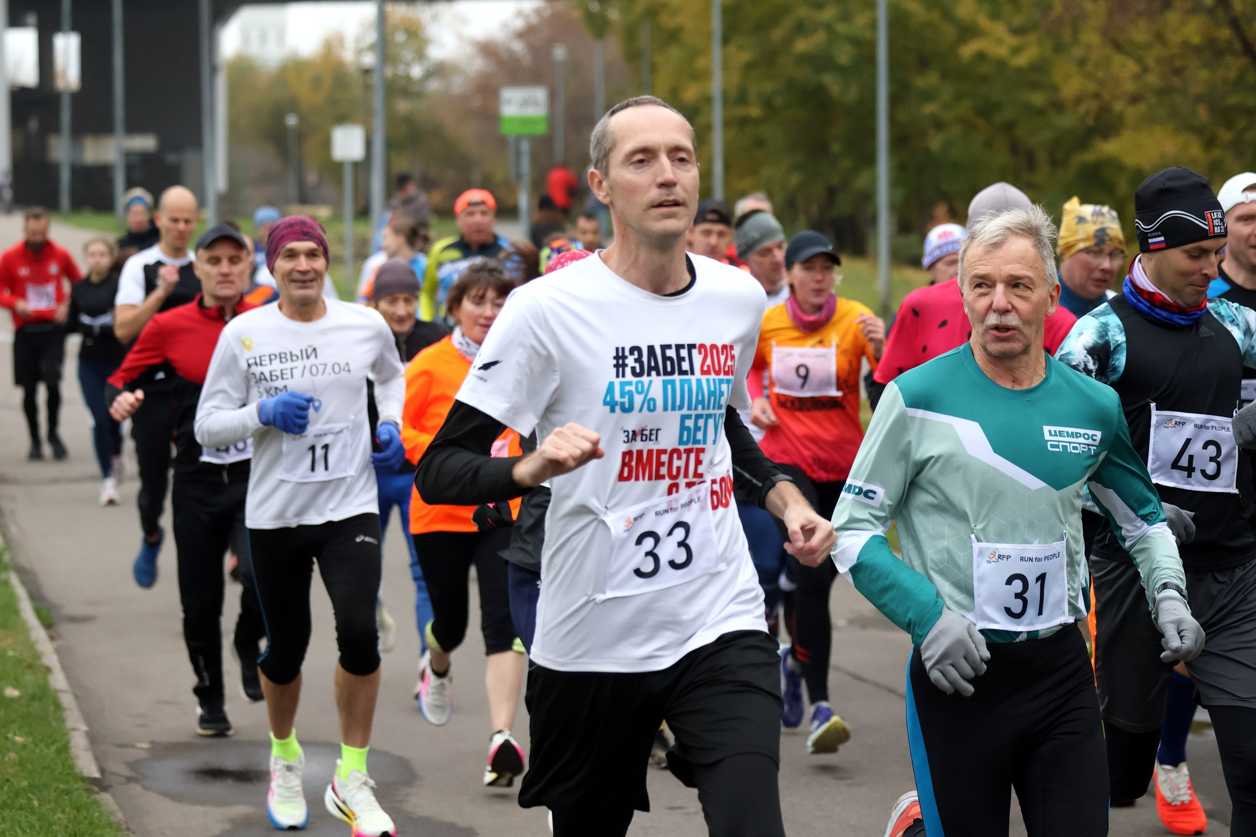 Контрольная 10-ка от RFP. Осень 2025. Спортивный и репортажный фотограф Ермакова Светлана