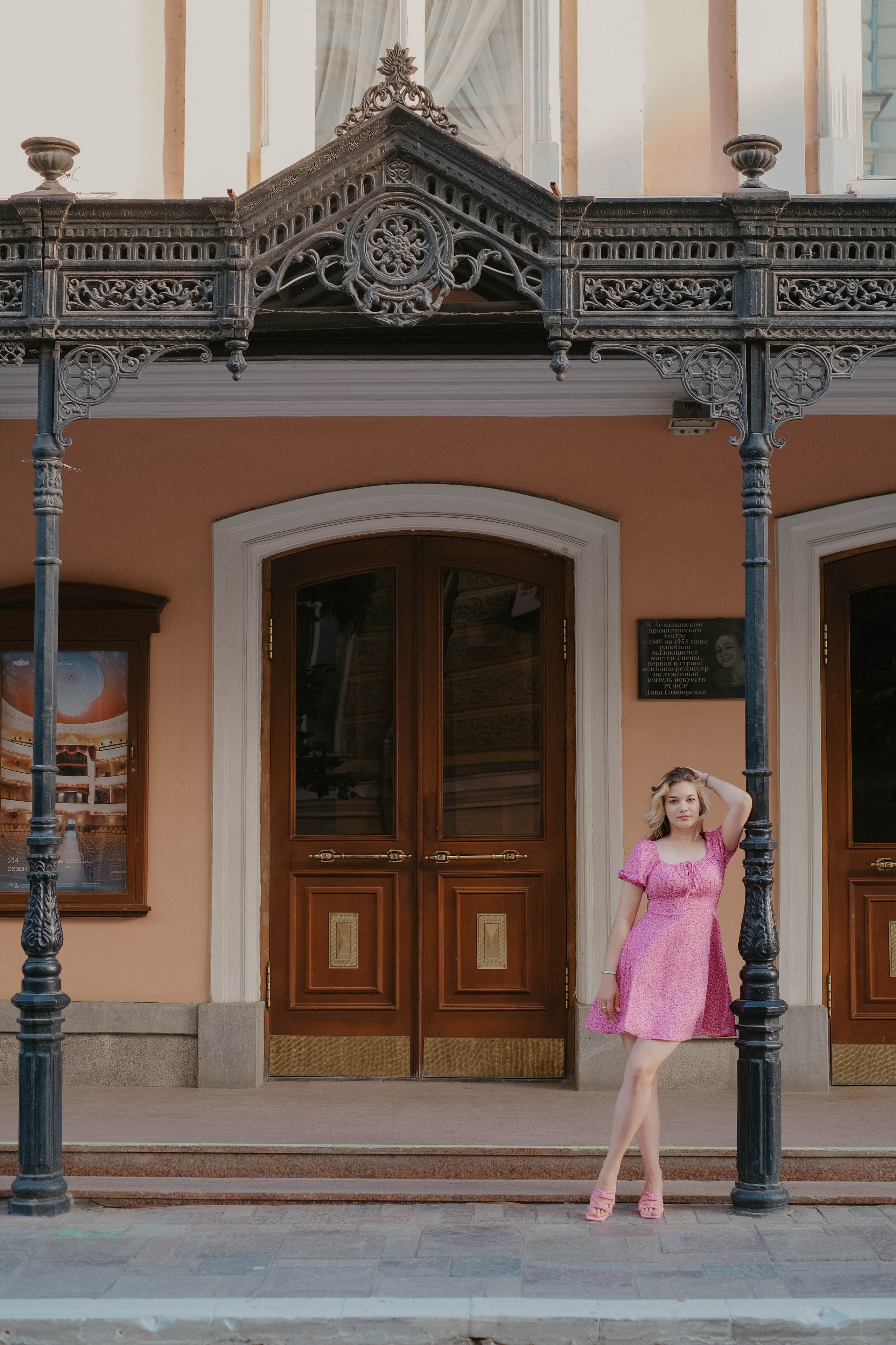 Юлия. Елена Фирсова | Фотограф Астрахань