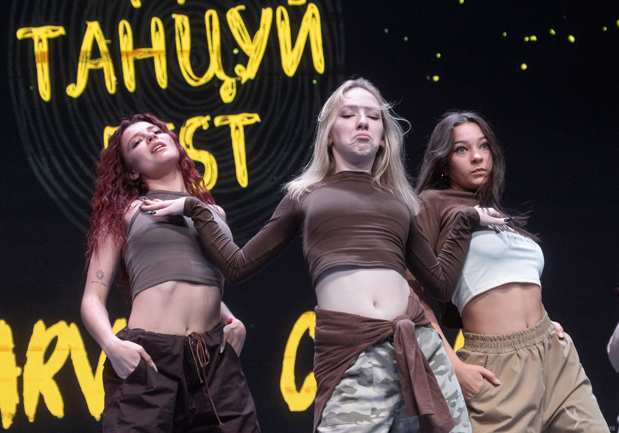 Иди танцуй FEST. Репортажный фотограф в Казани Павел Серпокрылов