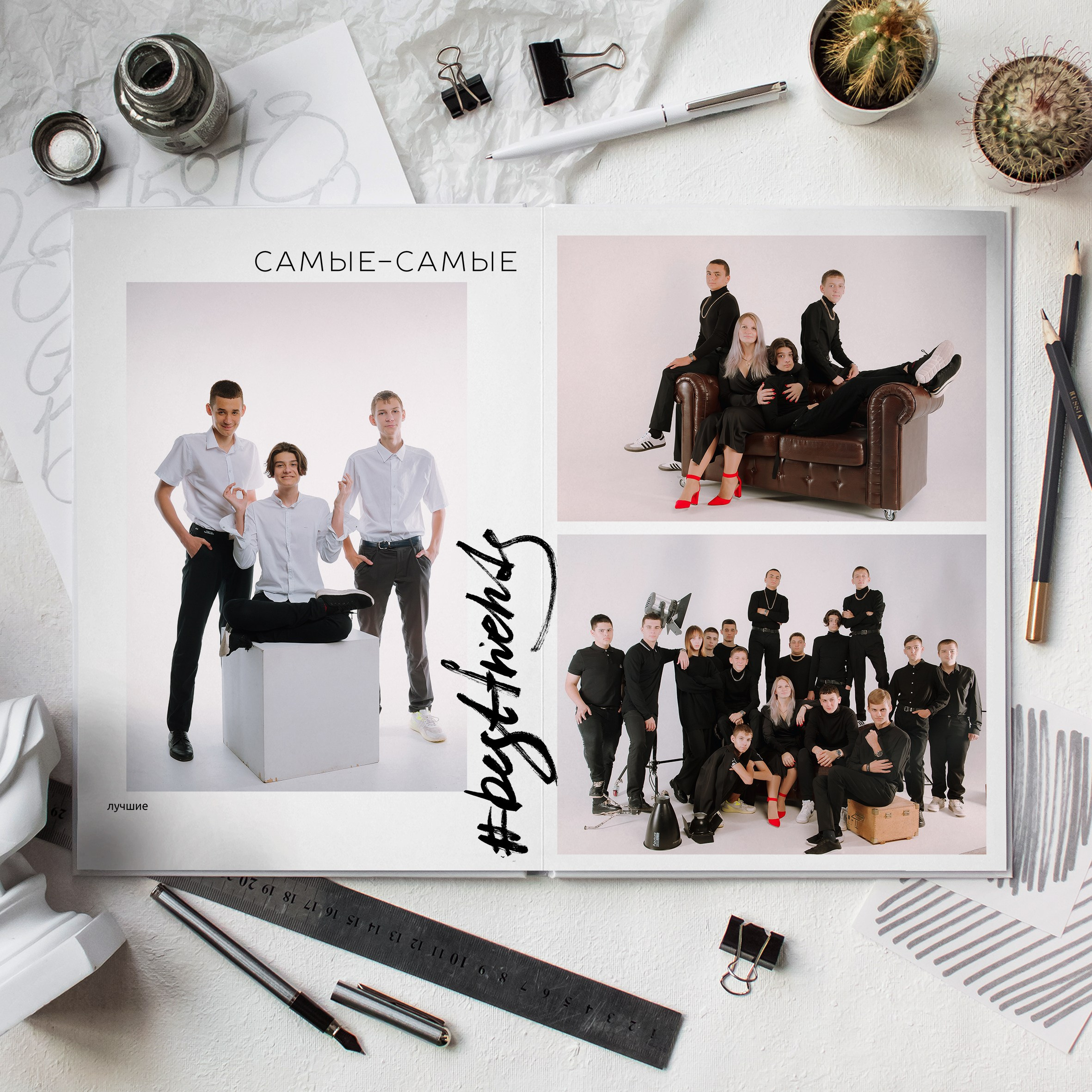 Книга 8 страниц старшая школа. Выпускные альбомы Натальи Бутко: Новороссийск, Анапа, Геленджик