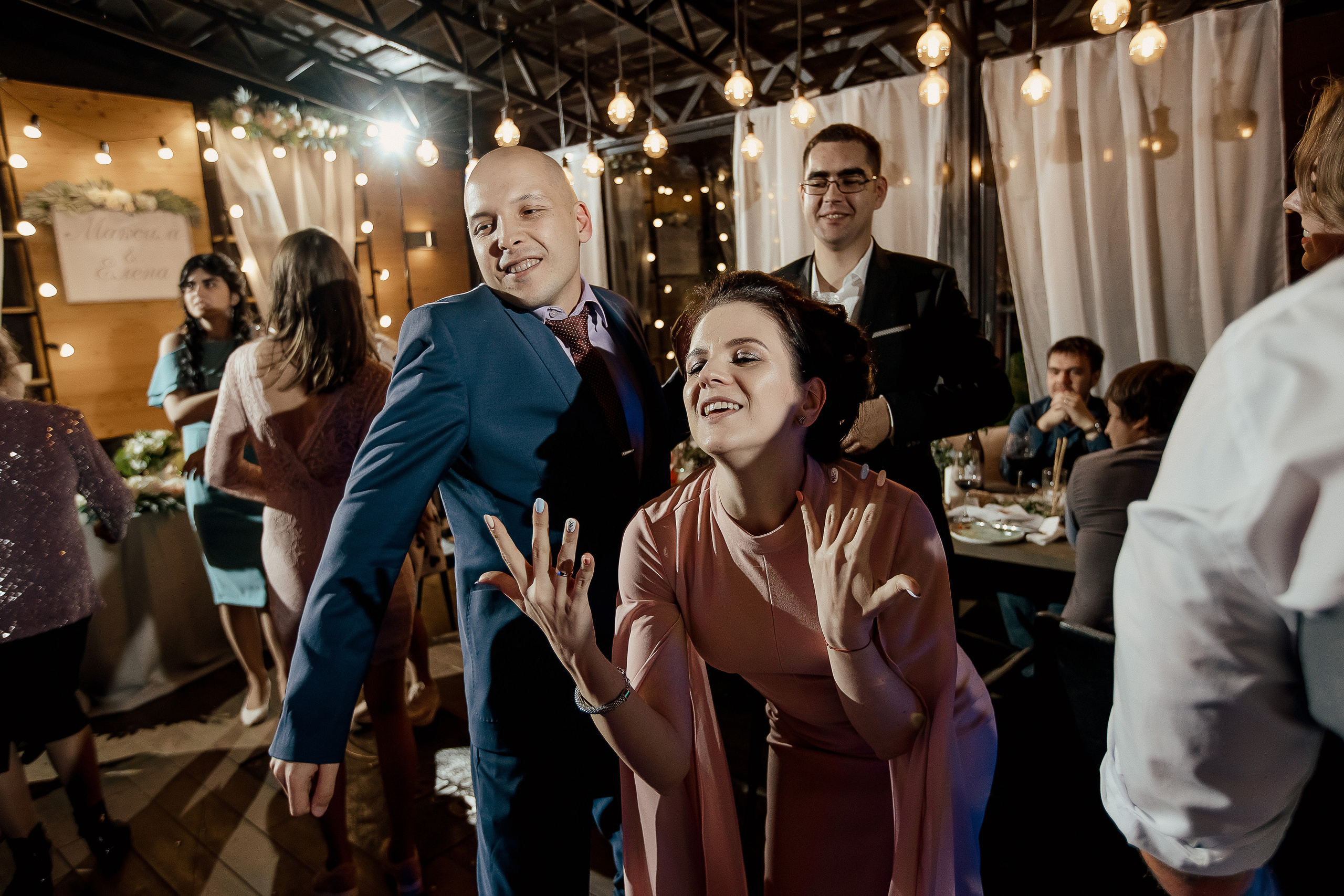 Максим и Елена. Свадебный фотограф