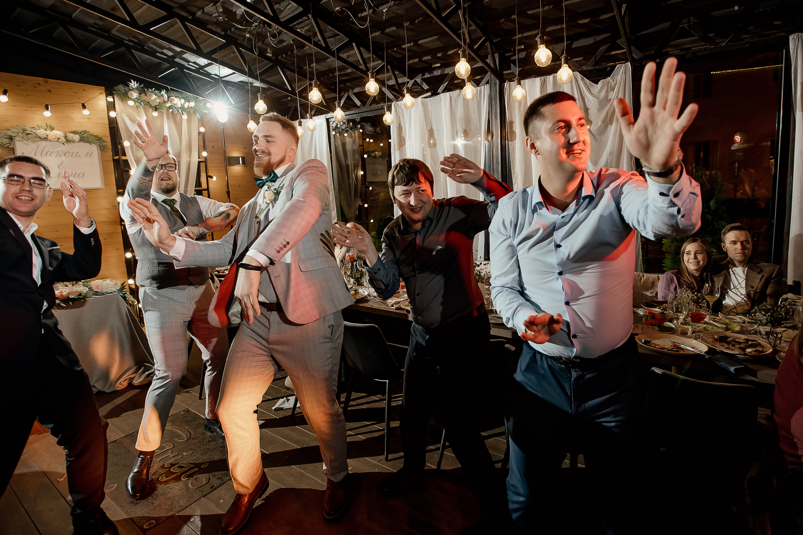 Максим и Елена. Свадебный фотограф