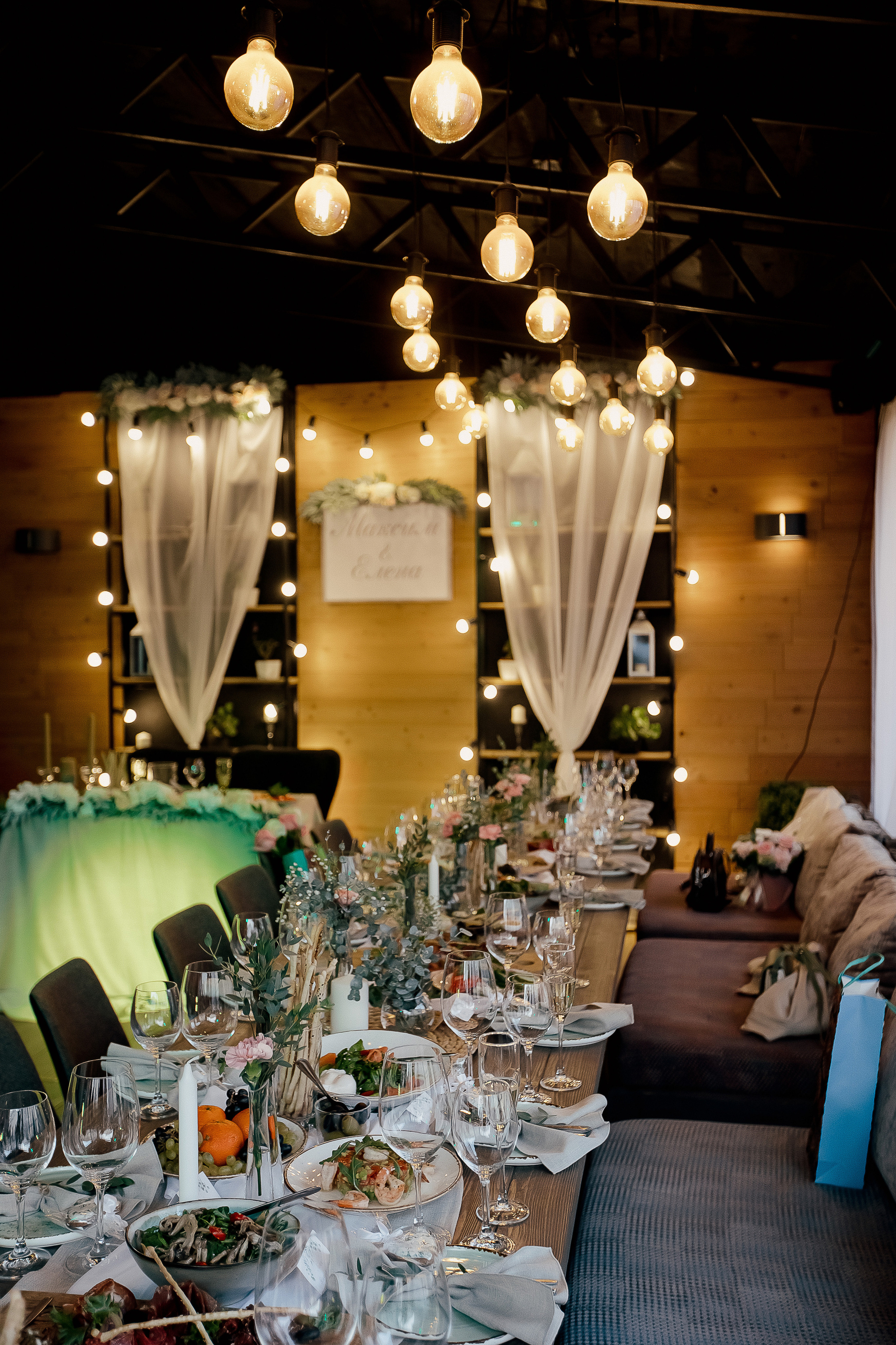 Максим и Елена. Свадебный фотограф