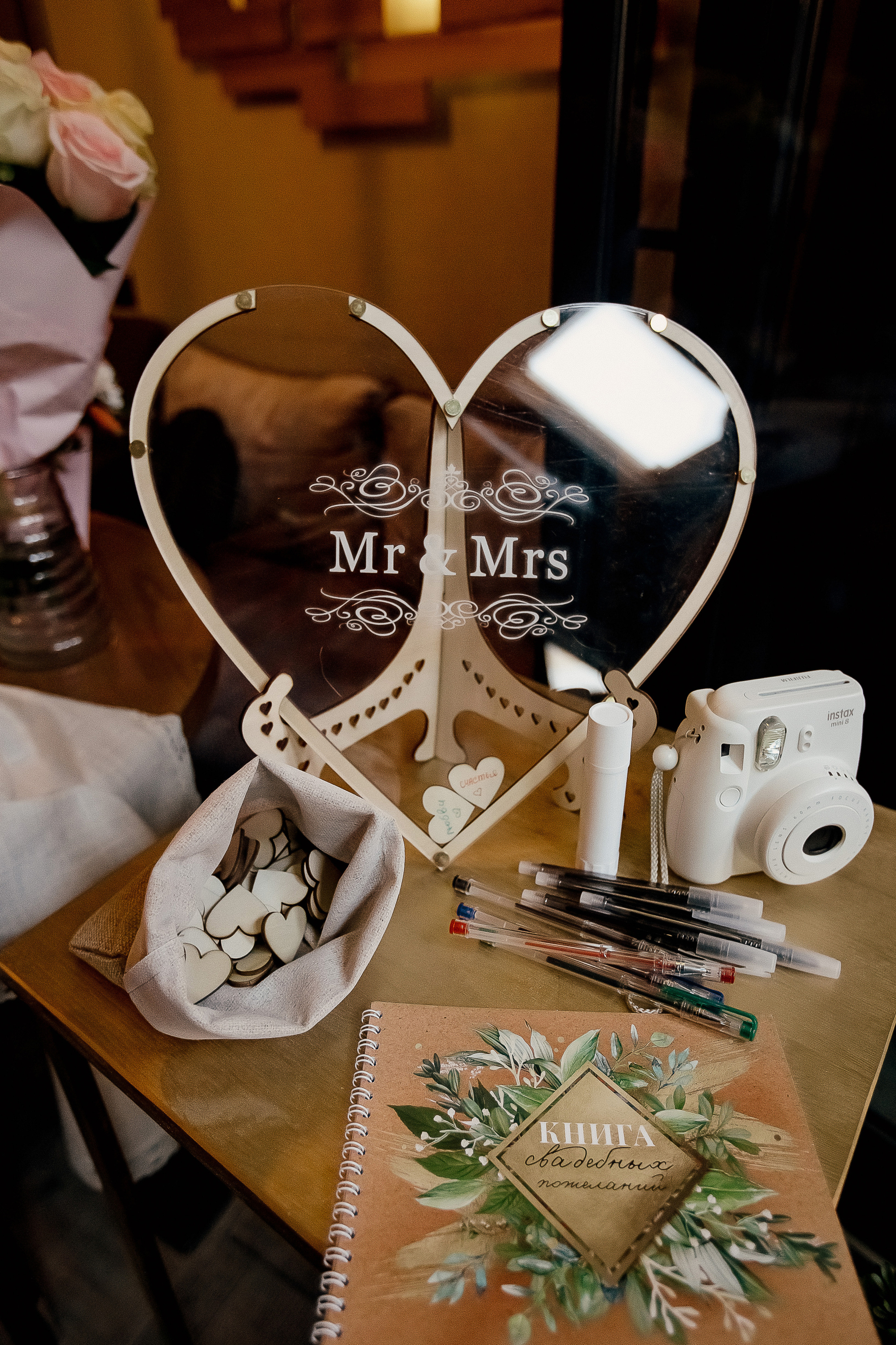 Максим и Елена. Свадебный фотограф