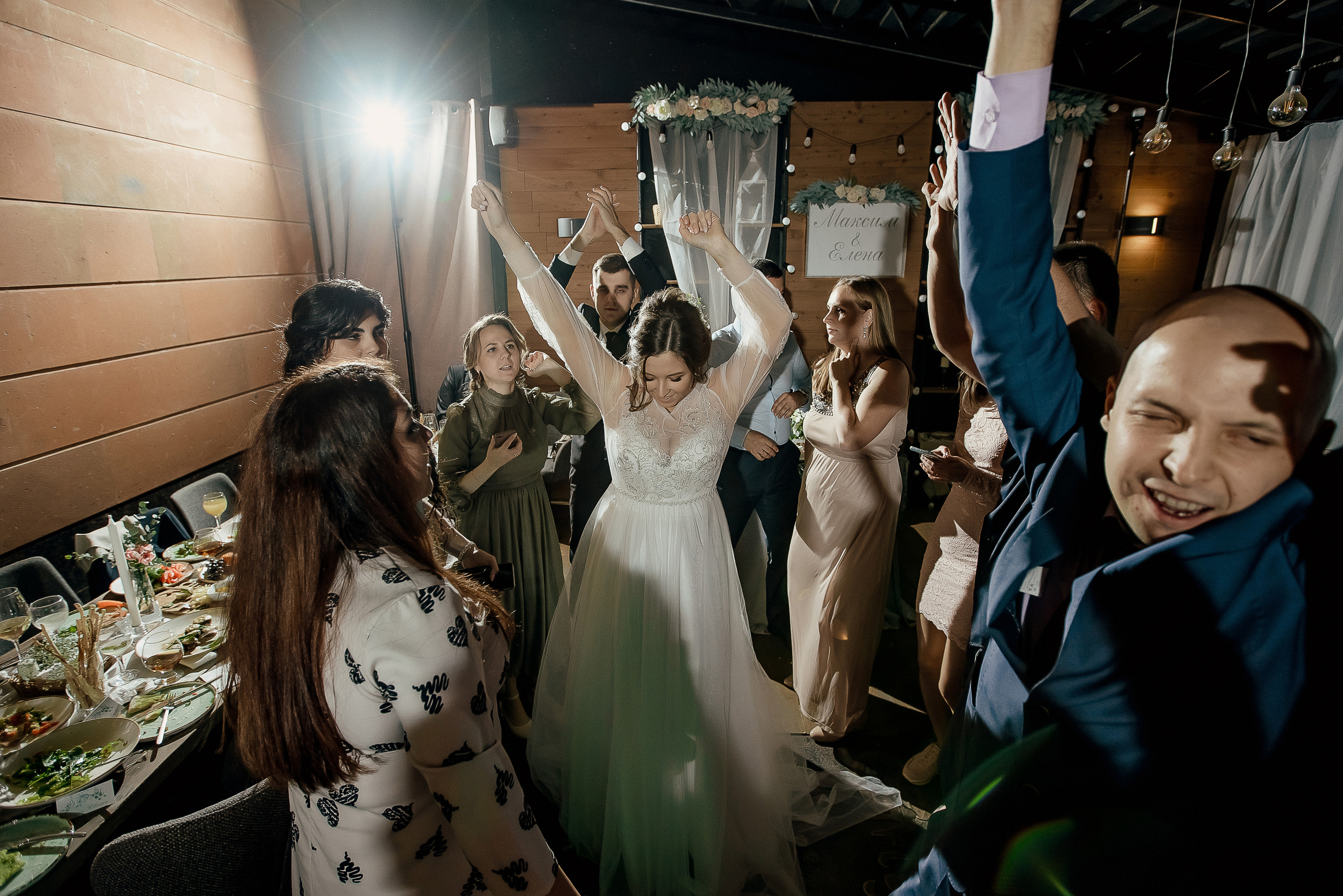 Максим и Елена. Свадебный фотограф