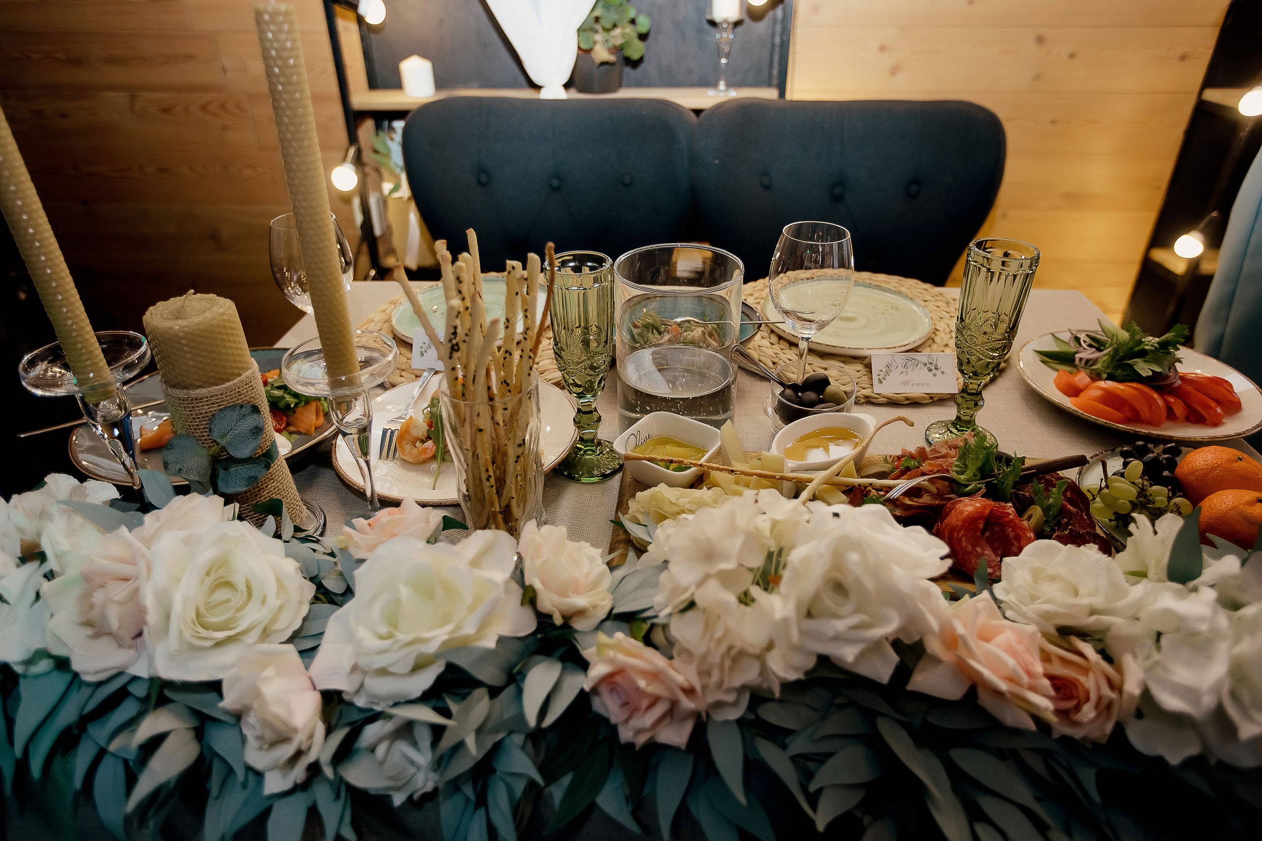 Максим и Елена. Свадебный фотограф