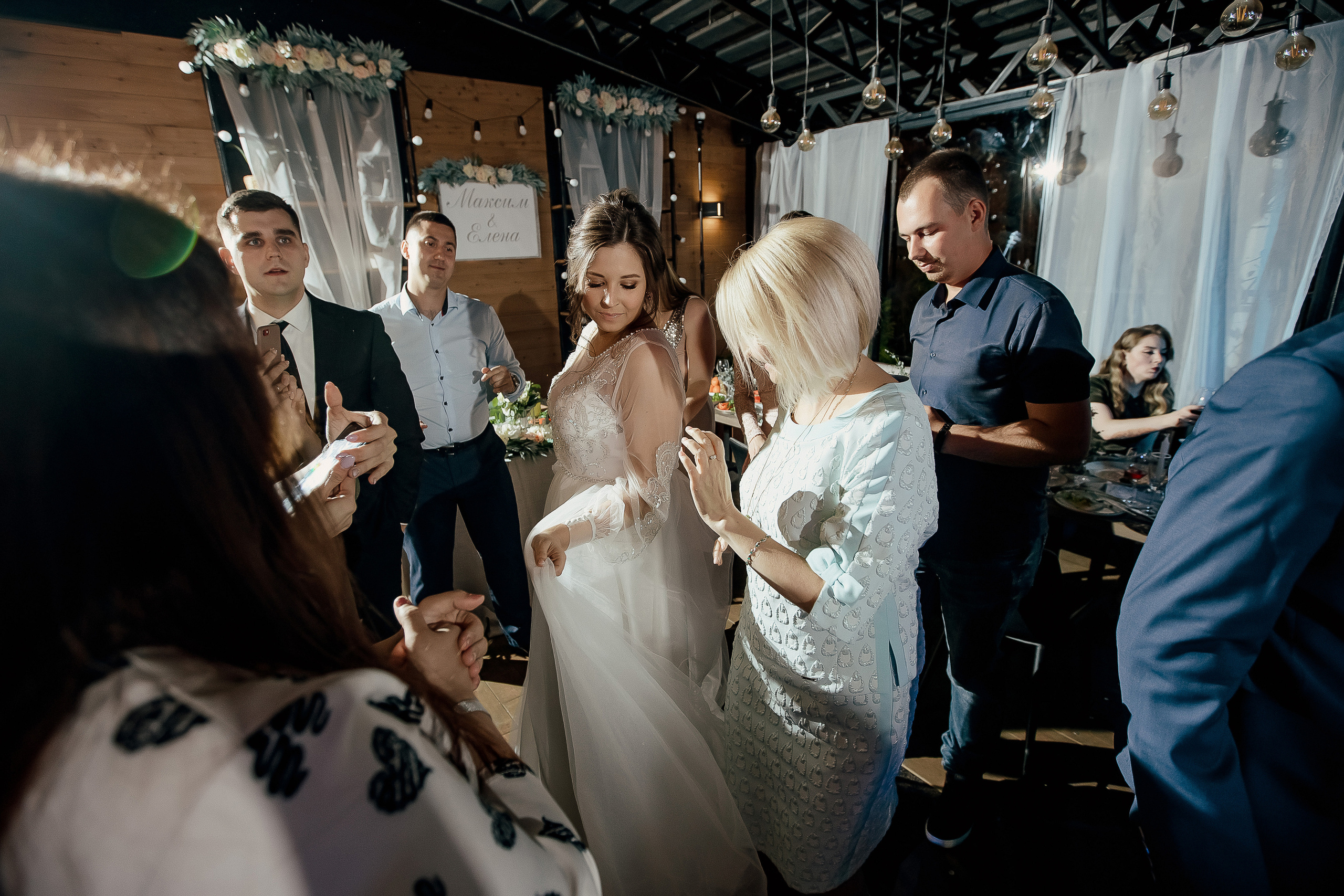 Максим и Елена. Свадебный фотограф