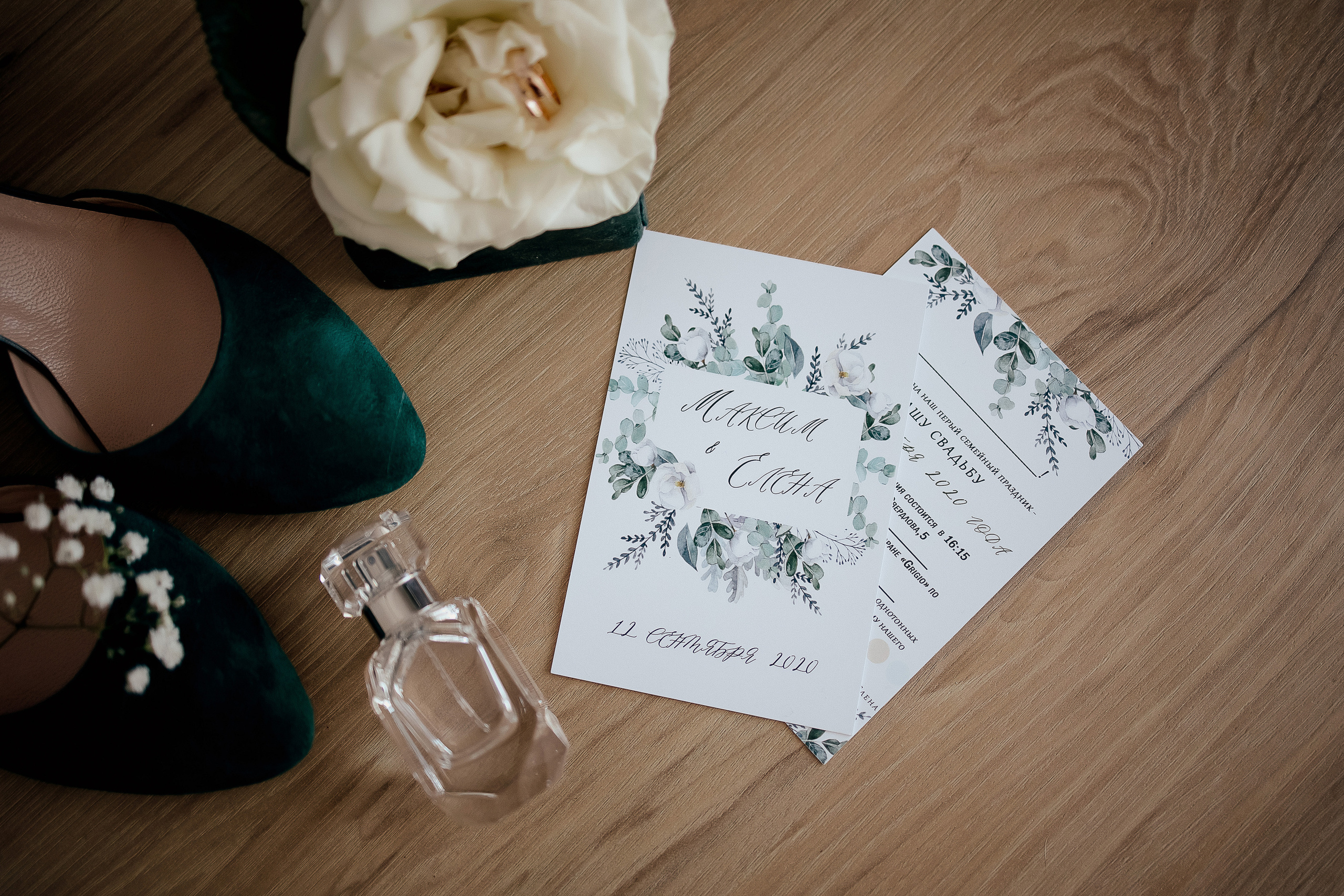 Максим и Елена. Свадебный фотограф