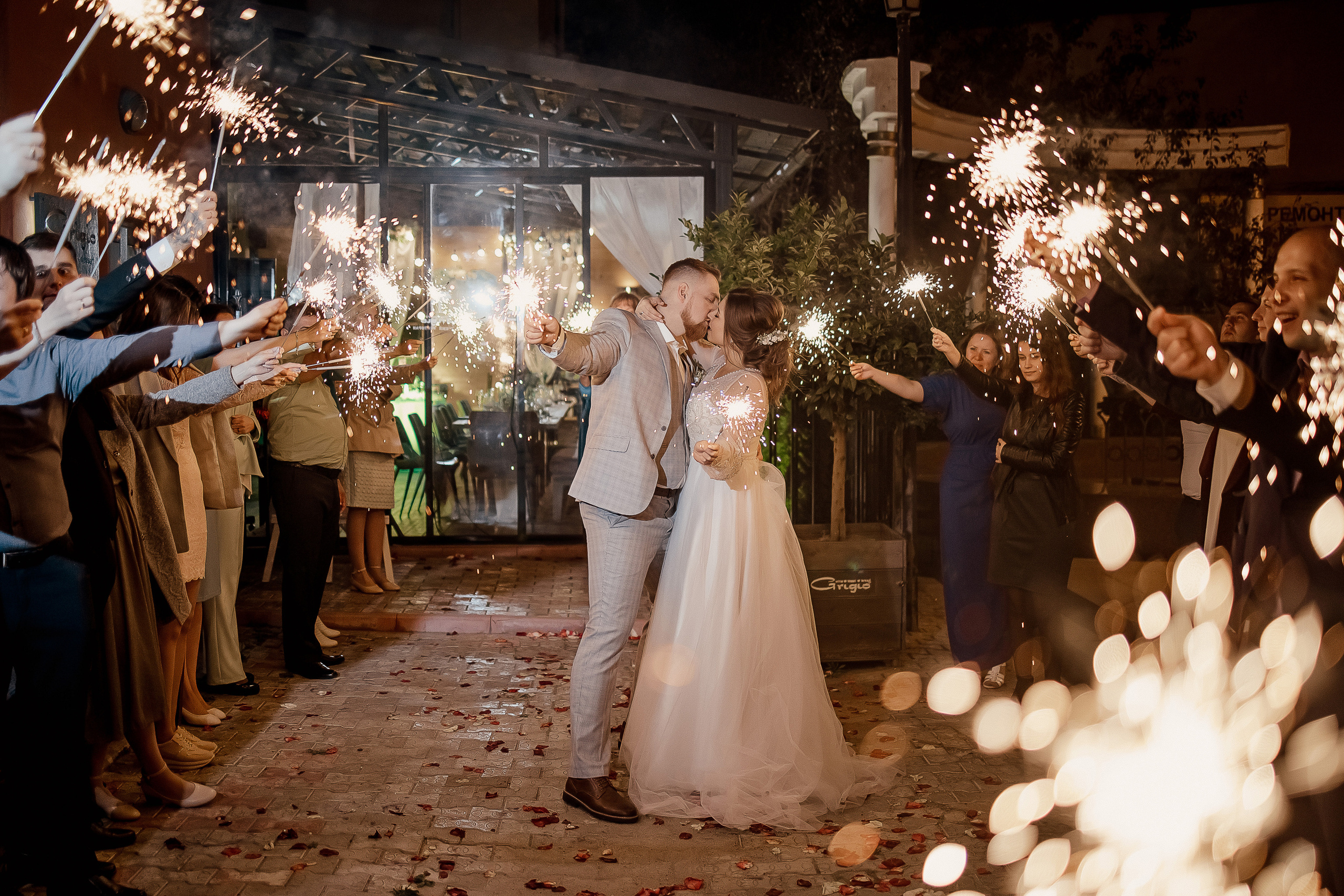 Максим и Елена. Свадебный фотограф