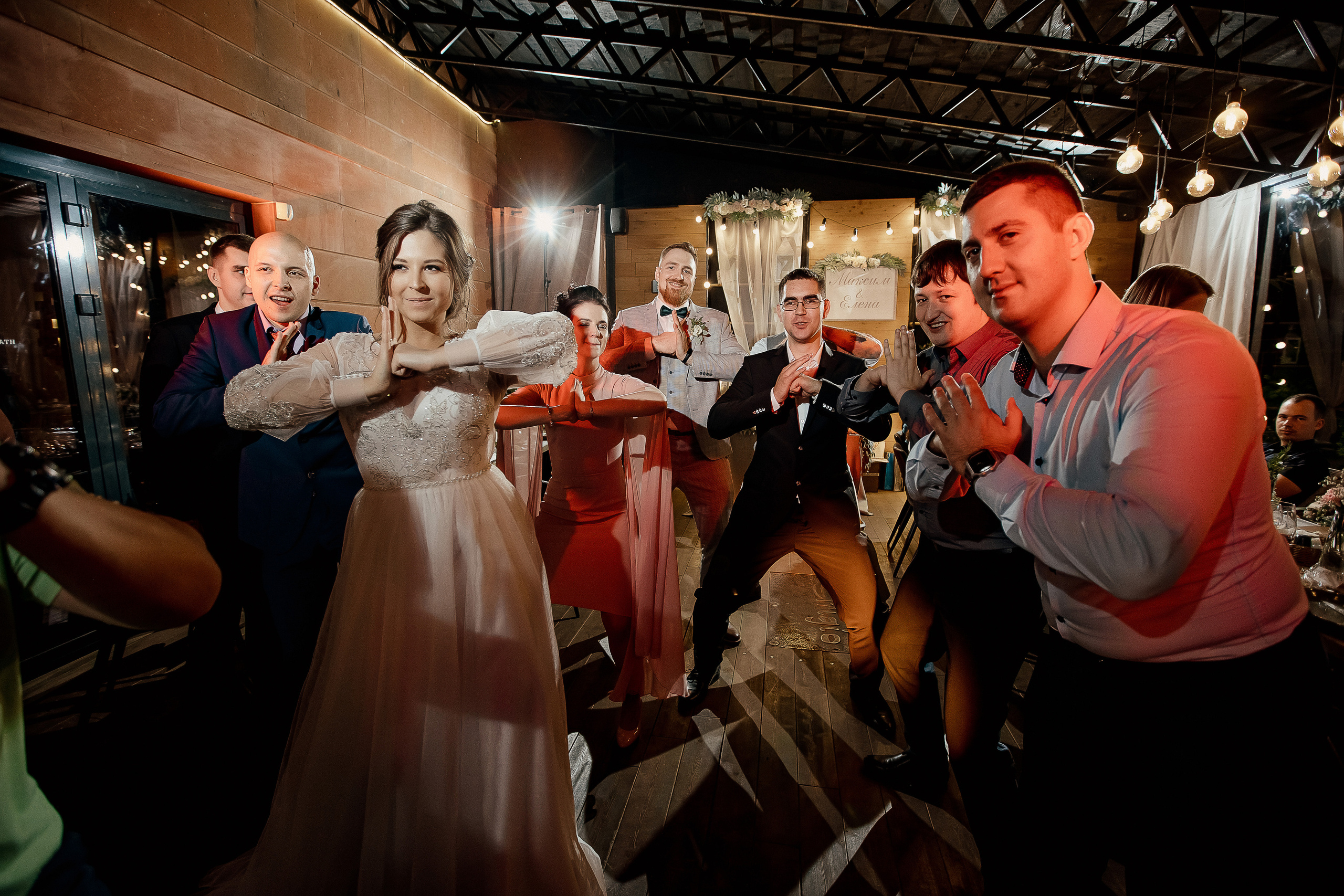 Максим и Елена. Свадебный фотограф