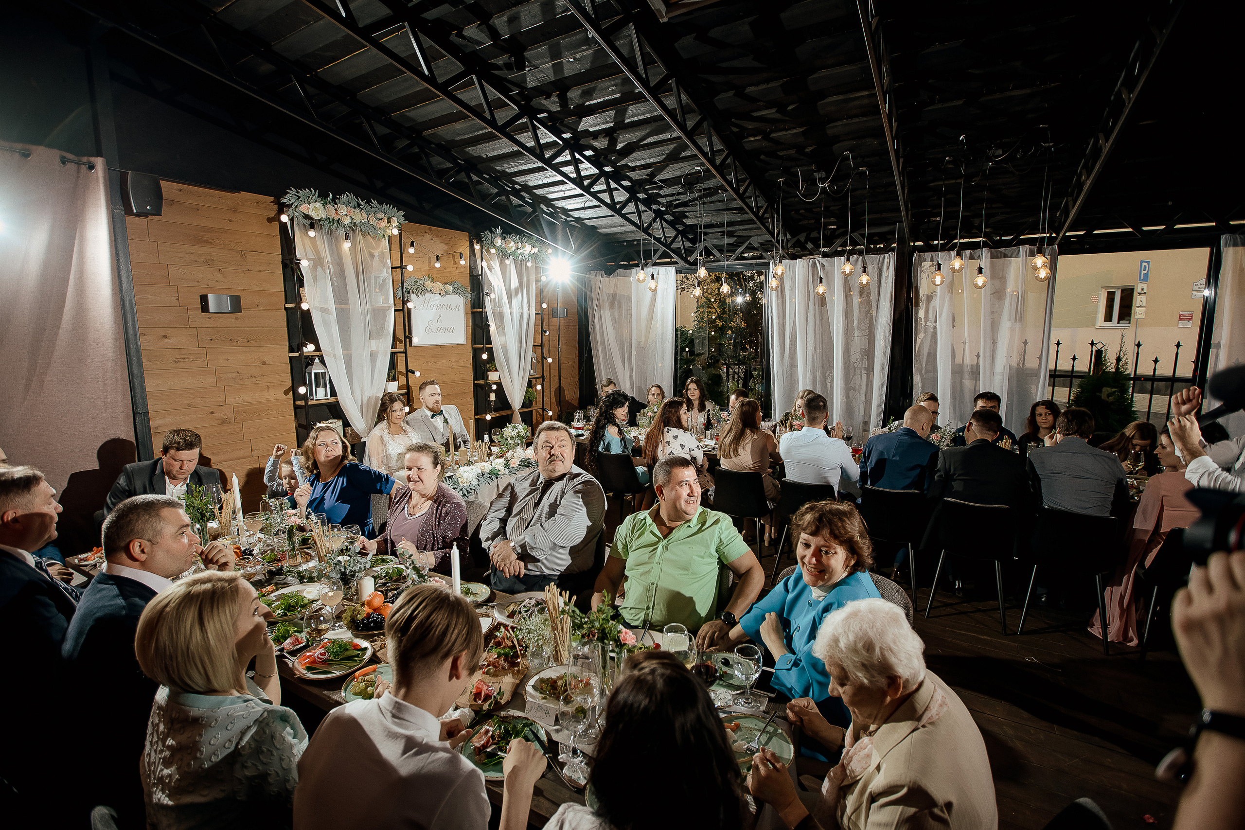 Максим и Елена. Свадебный фотограф