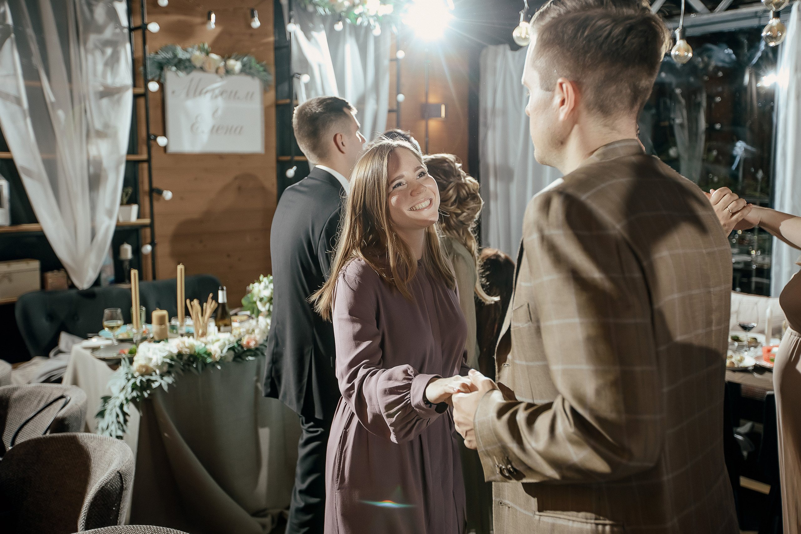 Максим и Елена. Свадебный фотограф