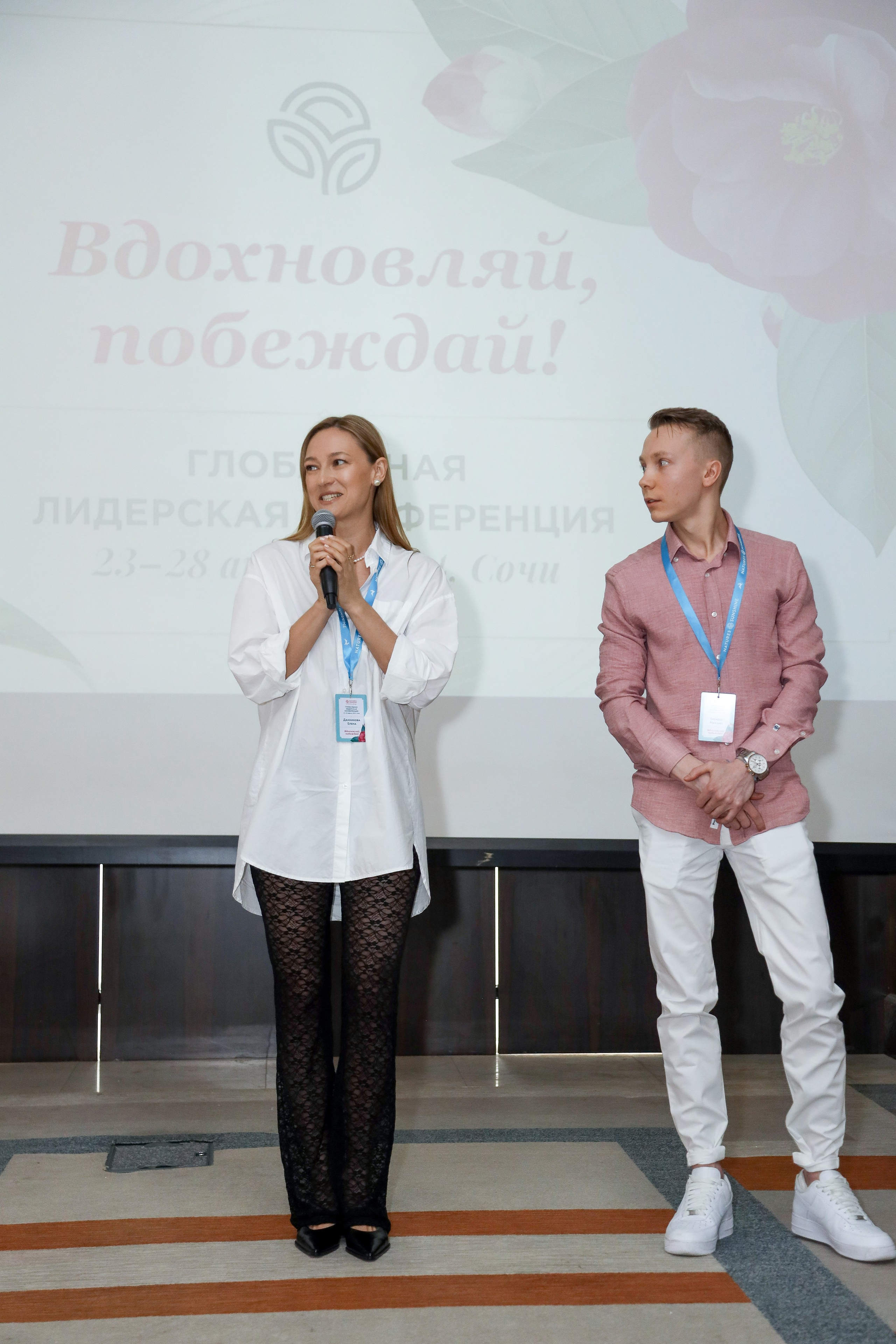 NSP Конференция в Сочи. Фотограф Антон Чупринин