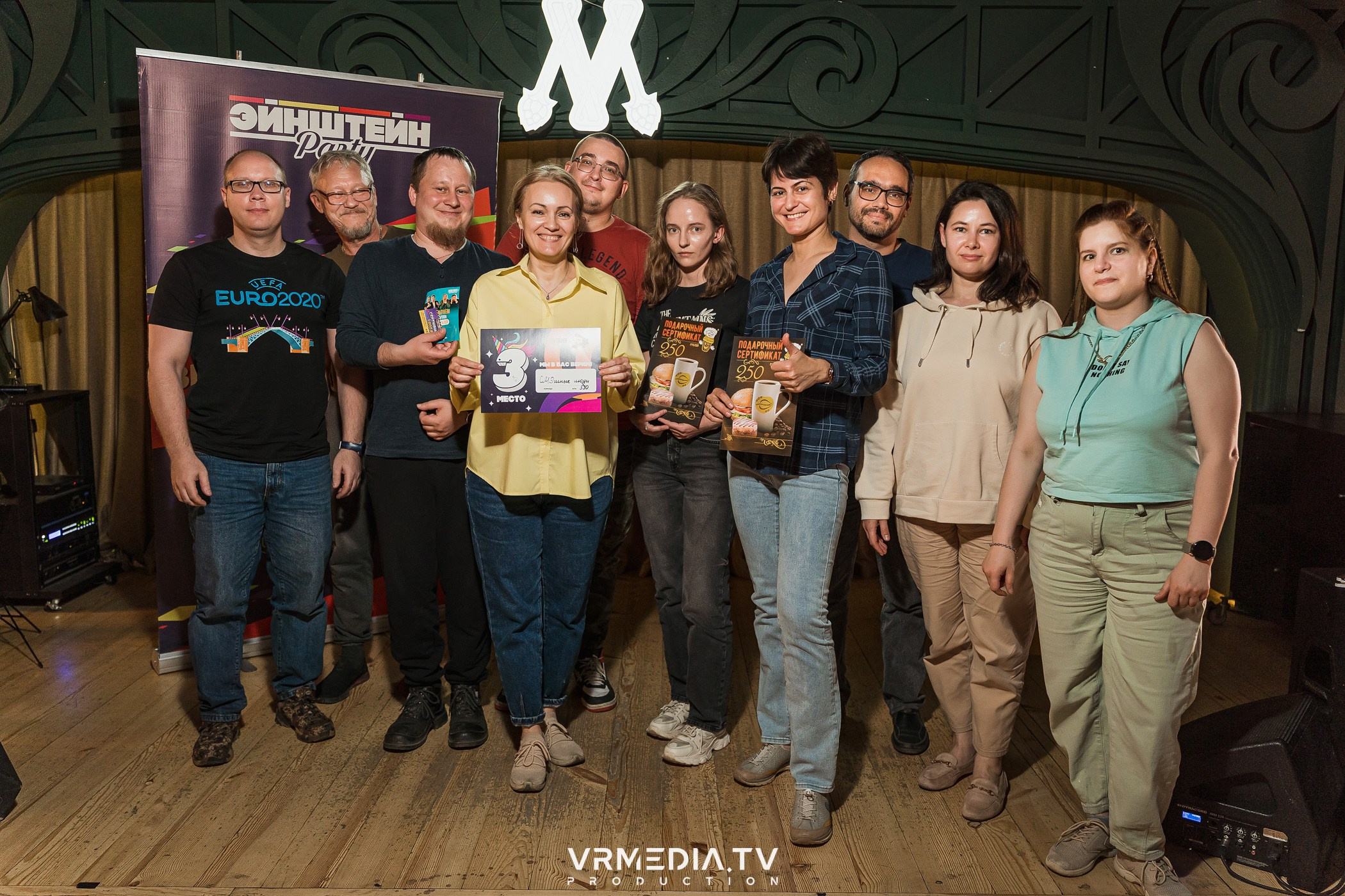 Эйнштейн Party в ресторане «Мюнхен»