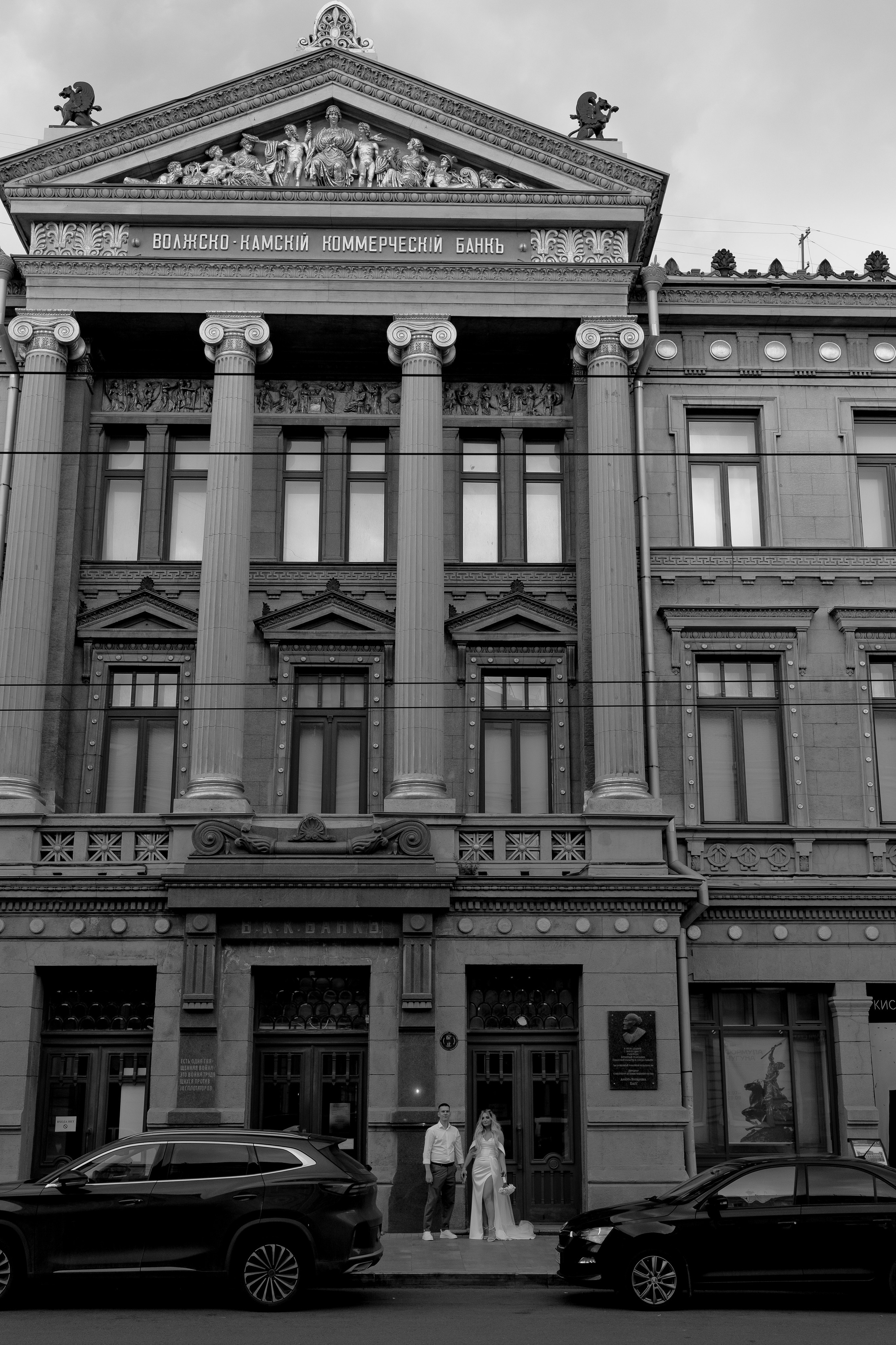 Кристина | Дмитрий. Свадебный фотограф Александра Попова