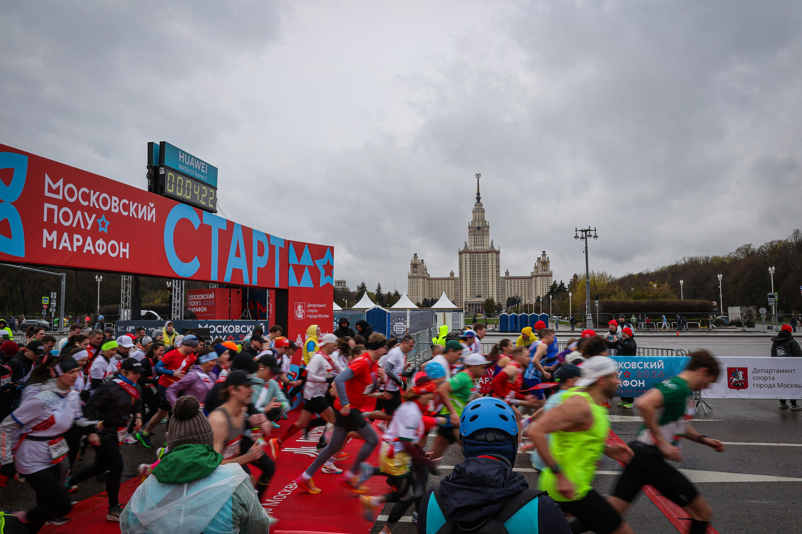 Московский полумарафон 25 и 26.04.26. Фотограф Сергей Ловкий