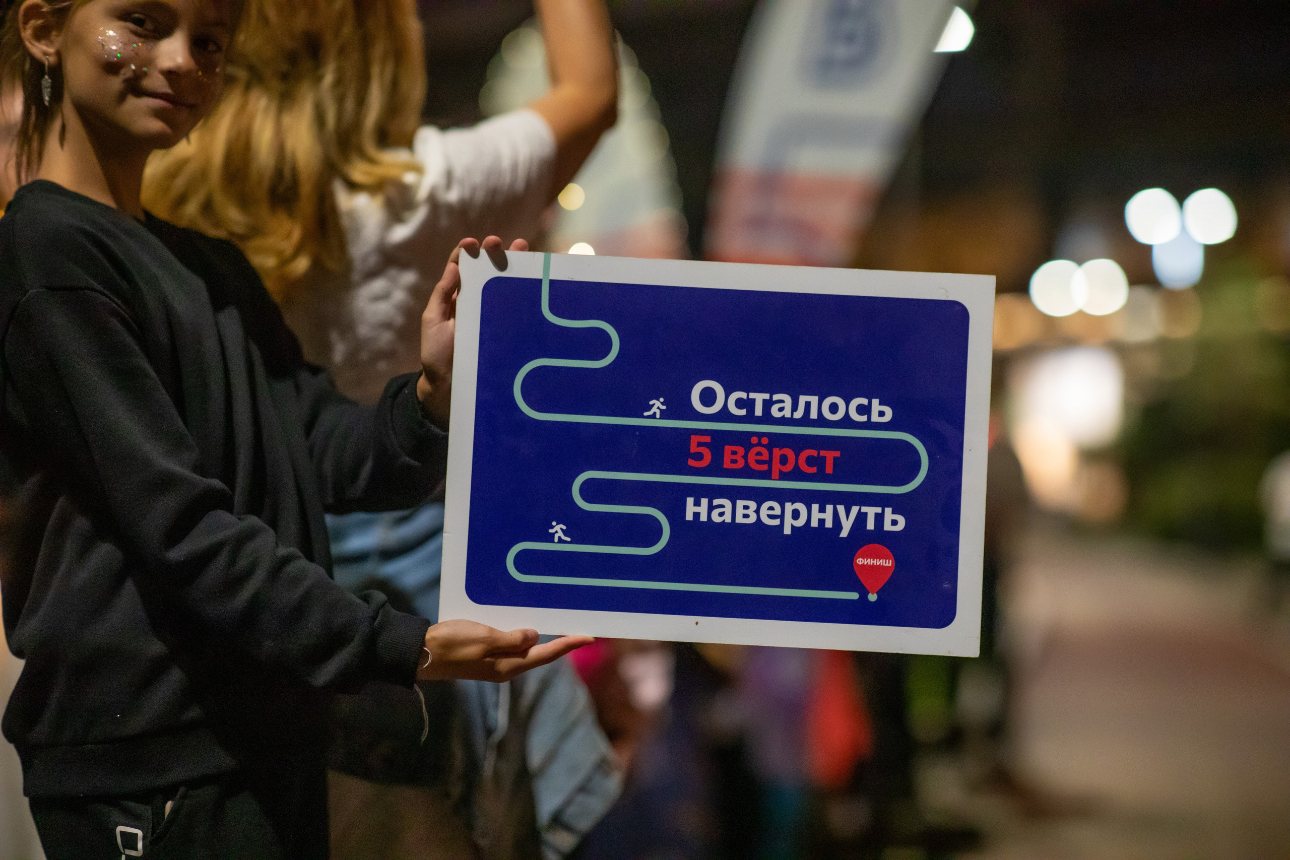 Самая крутая поддержка Ночного забега от 5 вёрст 03.08.24. Фотограф Сергей Ловкий