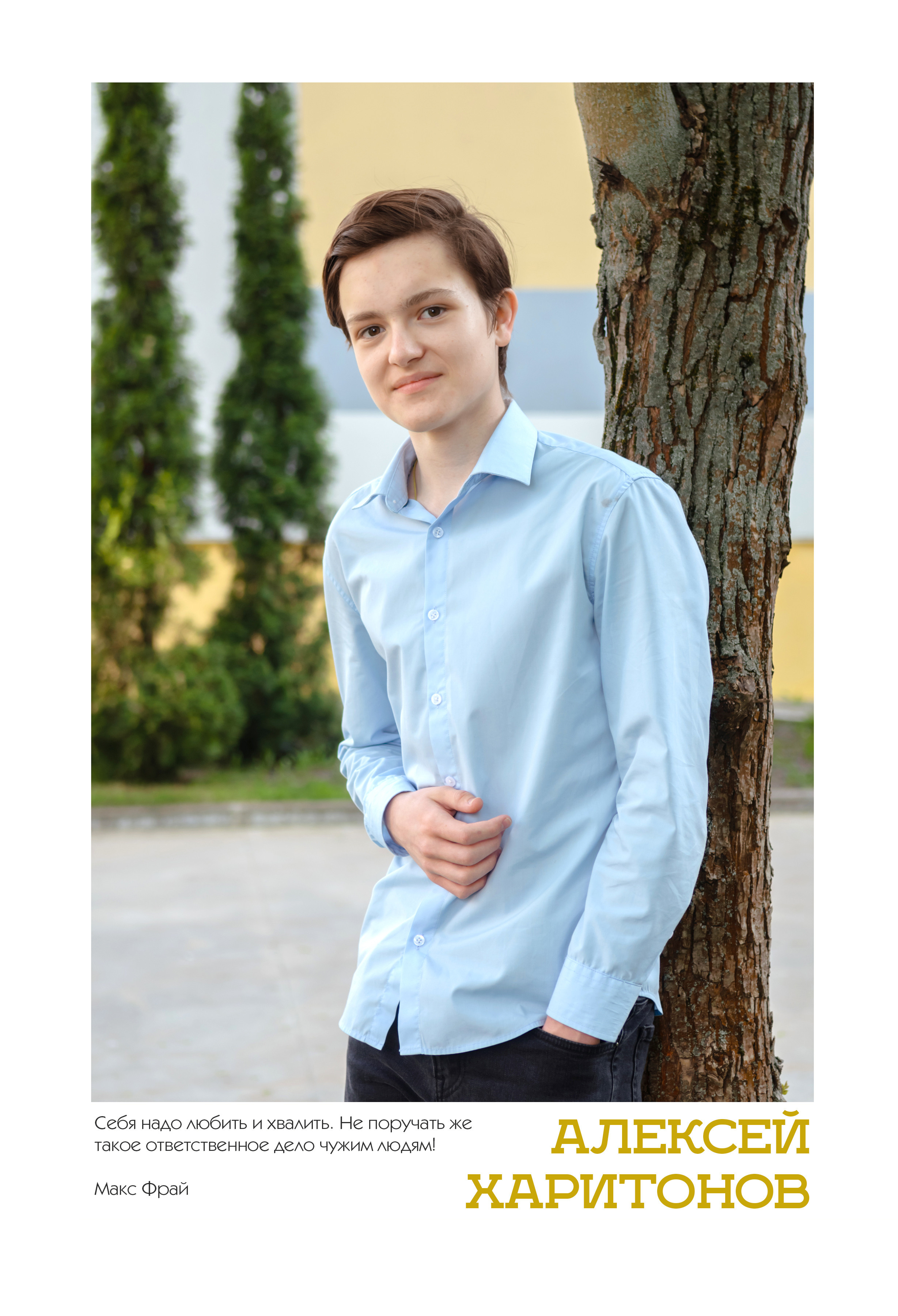 Старшие МАКСИ. Выпускные альбомы в Москве и области от Анны Гайдаш