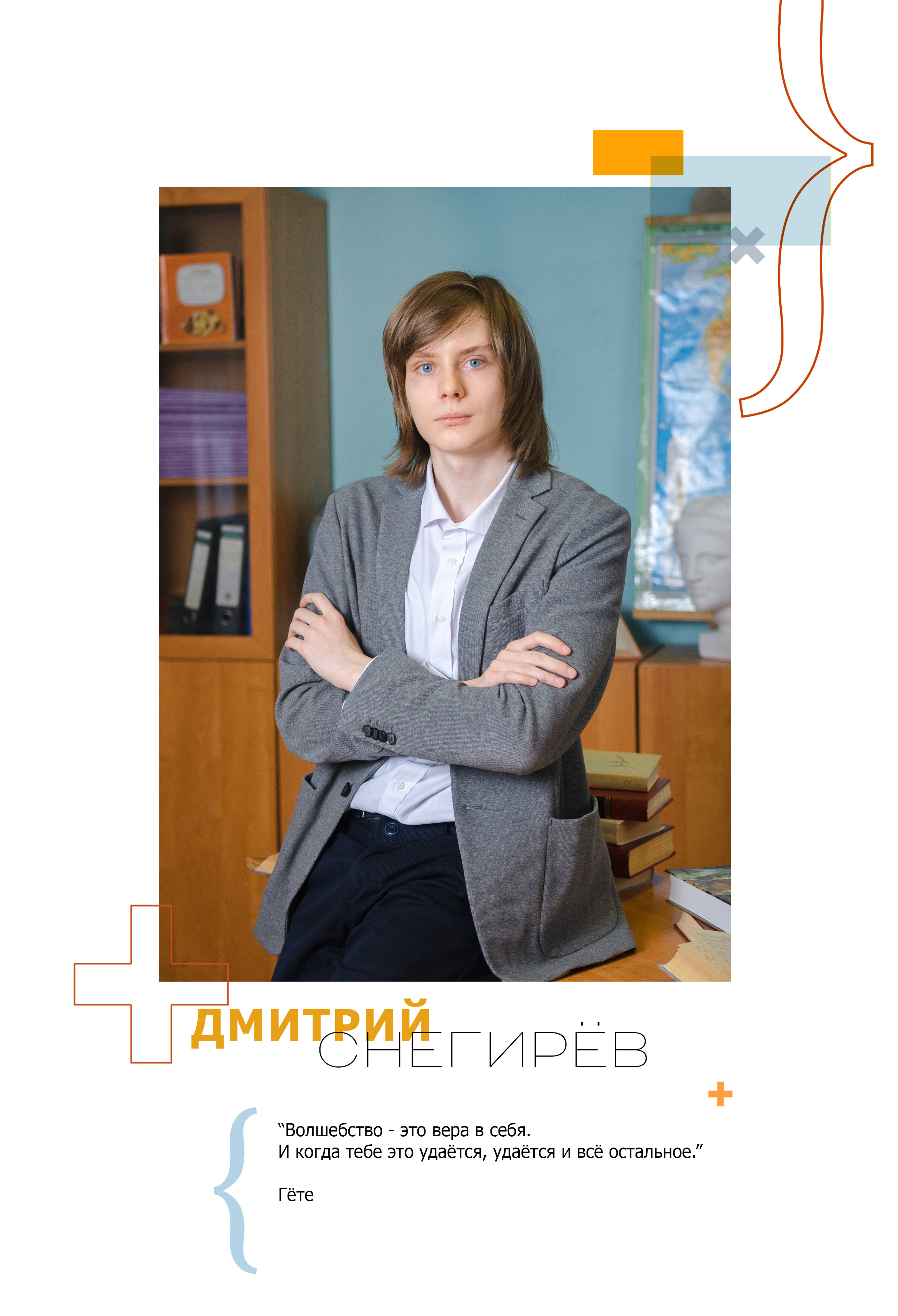 Старшие МАКСИ. Выпускные альбомы в Москве и области от Анны Гайдаш