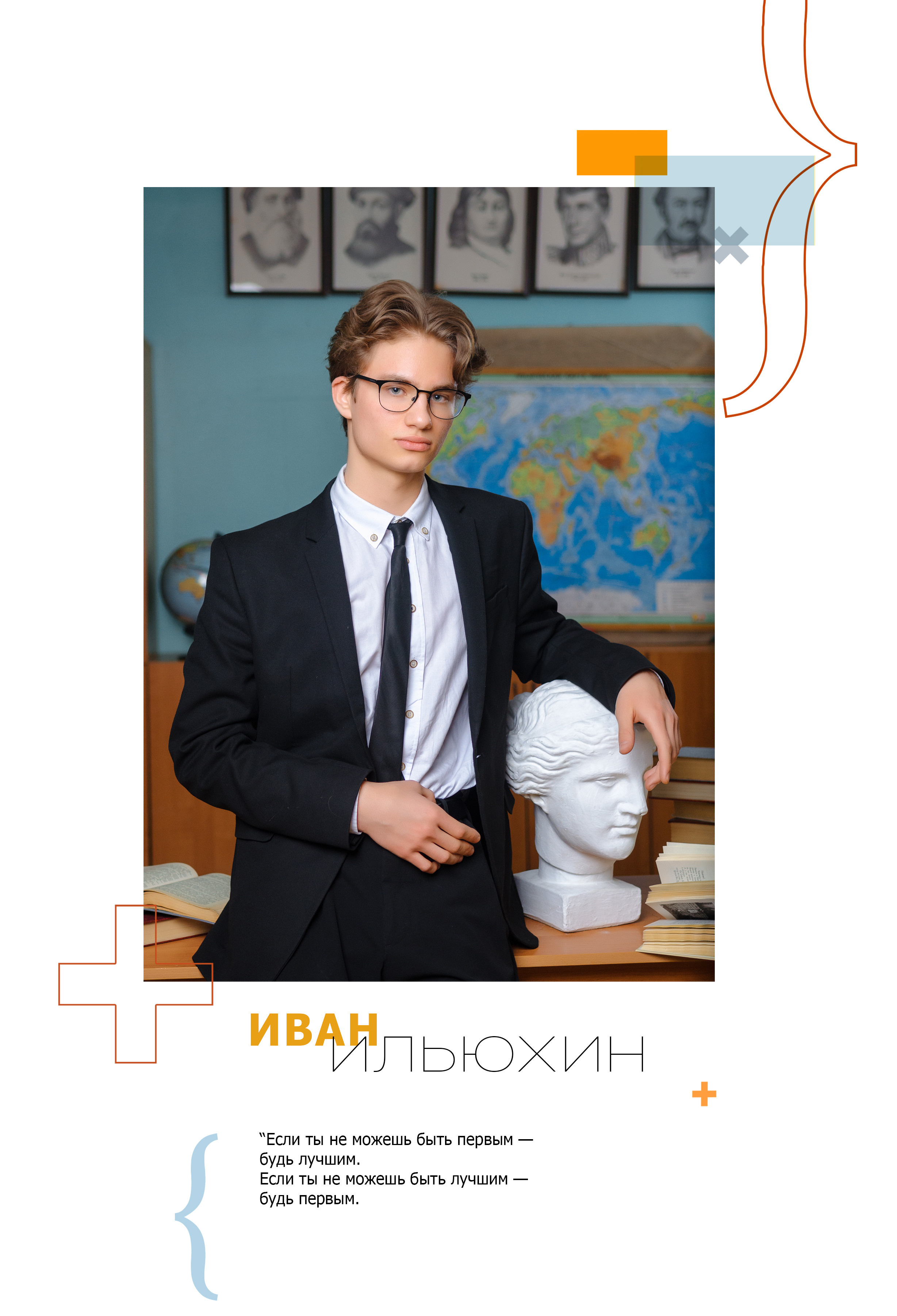 Старшие МАКСИ. Выпускные альбомы в Москве и области от Анны Гайдаш