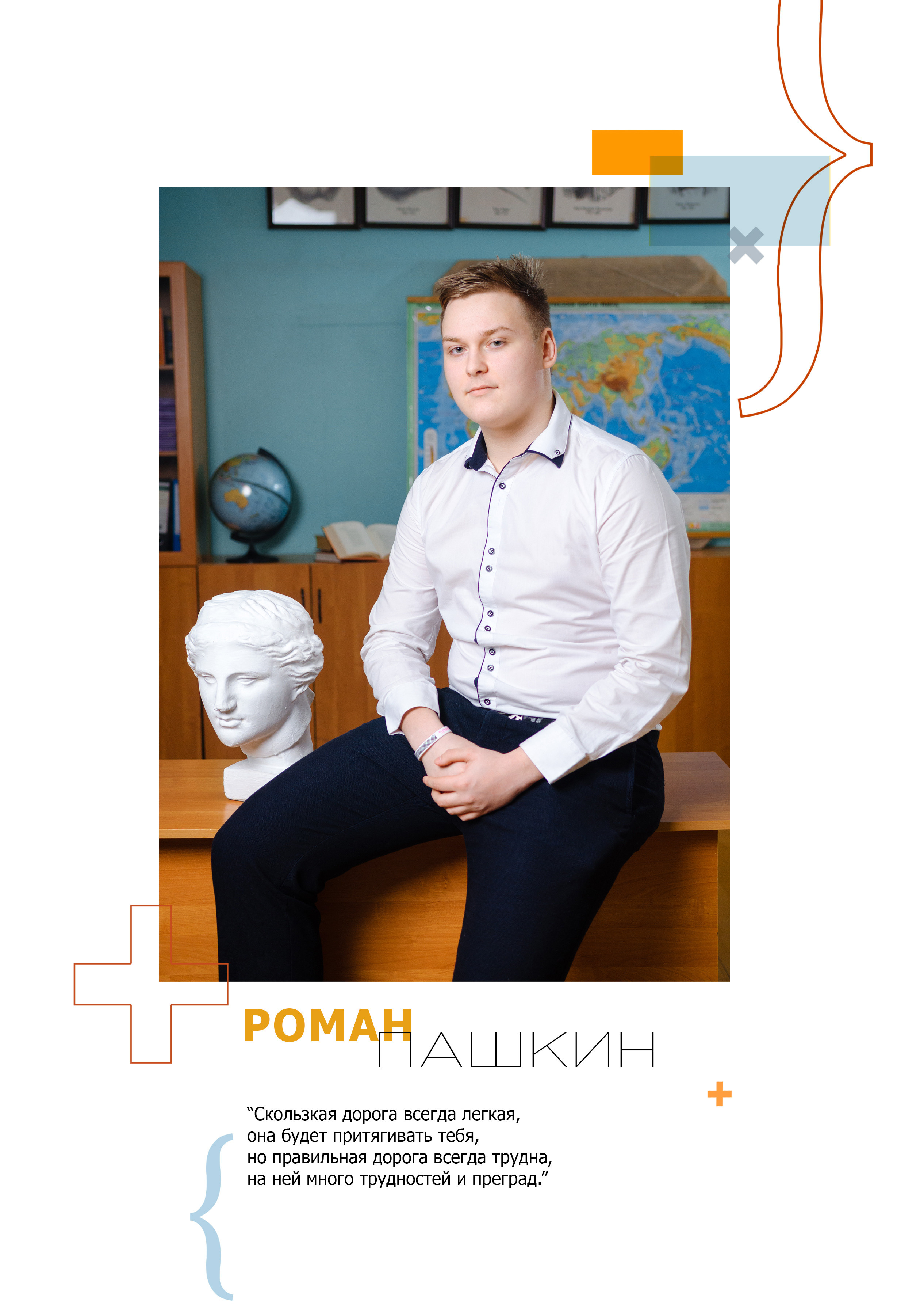 Старшие МАКСИ. Выпускные альбомы в Москве и области от Анны Гайдаш