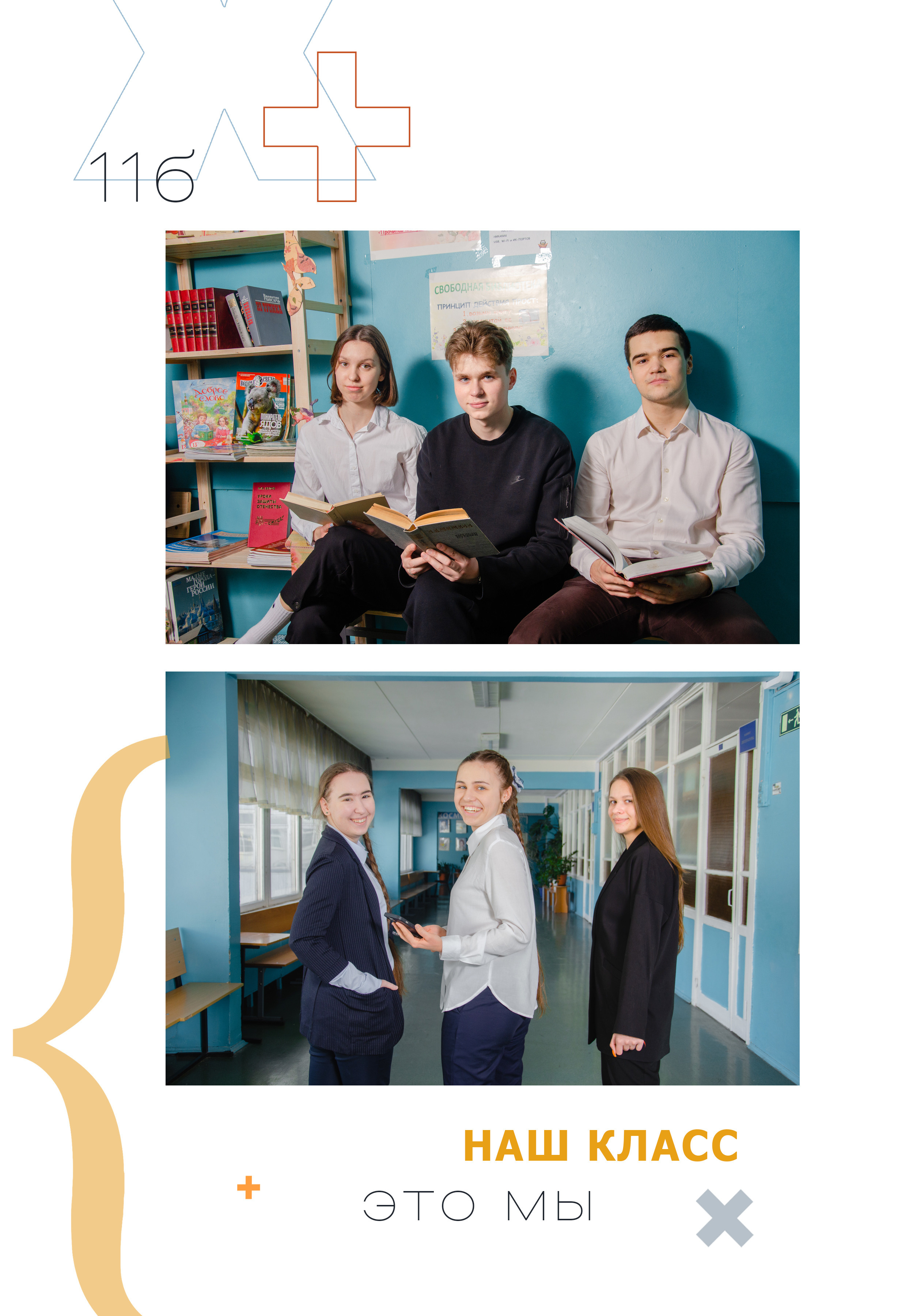 Старшие МАКСИ. Выпускные альбомы в Москве и области от Анны Гайдаш