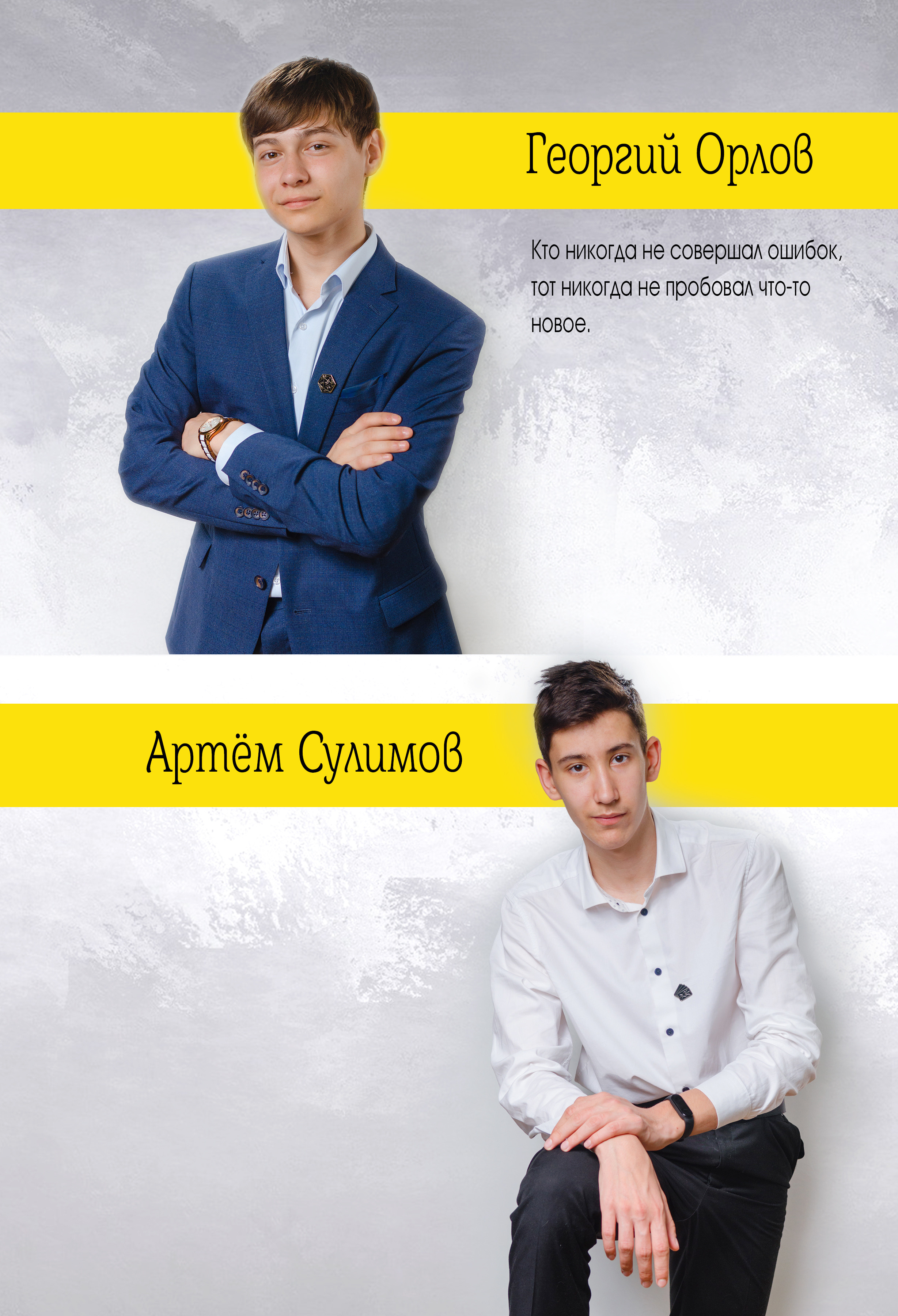 Старшие МАКСИ. Выпускные альбомы в Москве и области от Анны Гайдаш